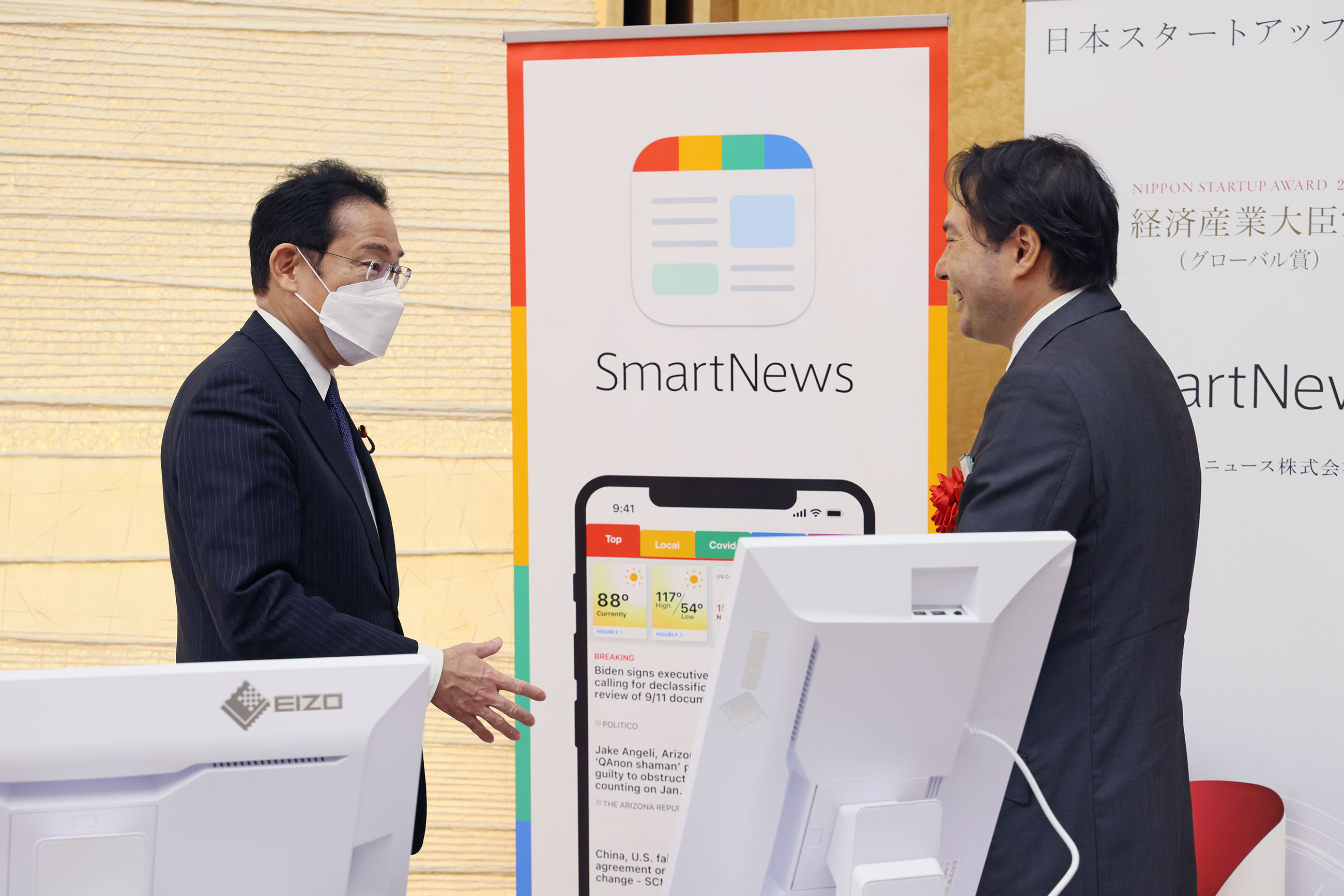 Photograph  of the Prime Minister viewing the exhibition booth of an award winner (3)