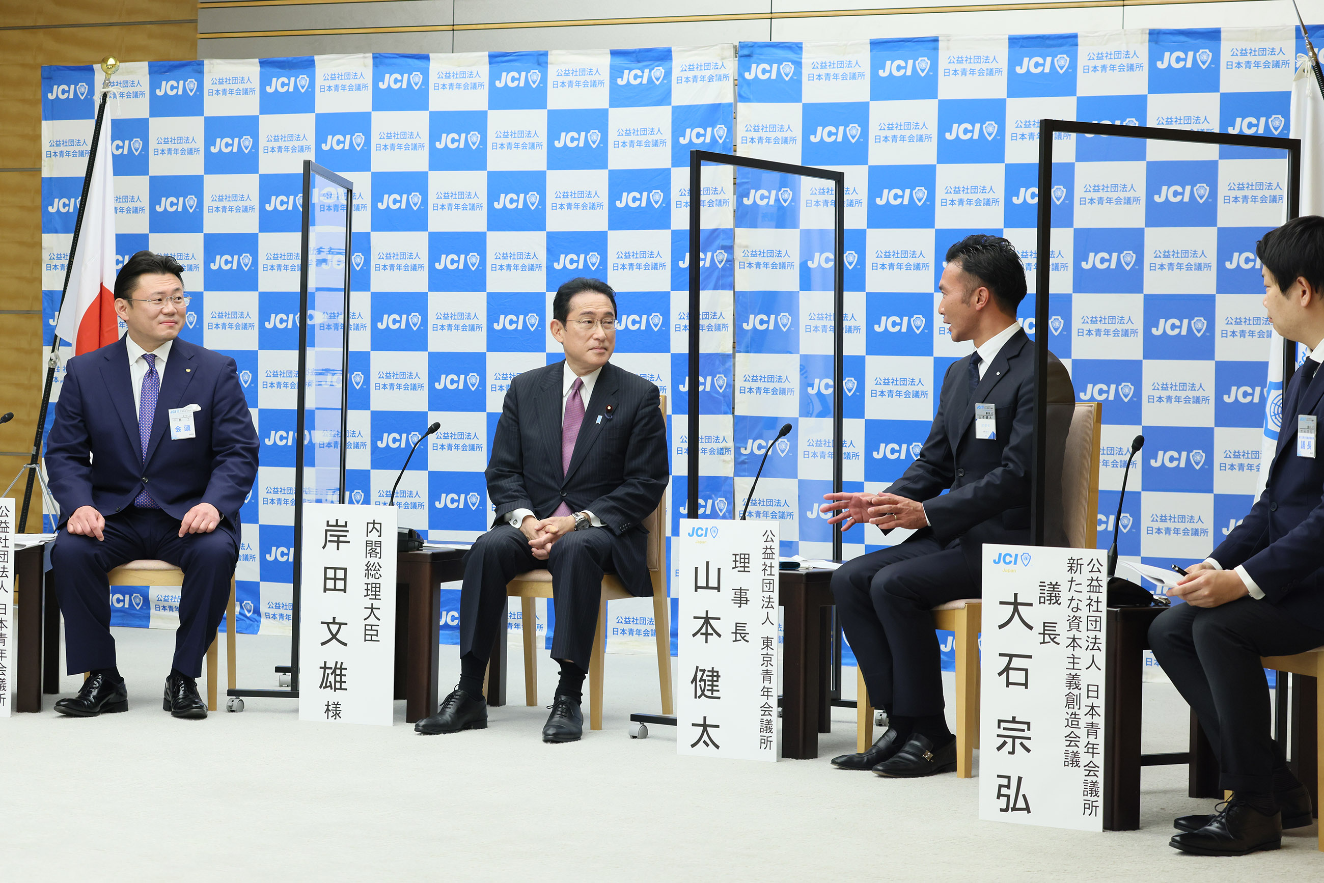 Photograph of the Prime Minister listening to other participants at a roundtable talk (2)