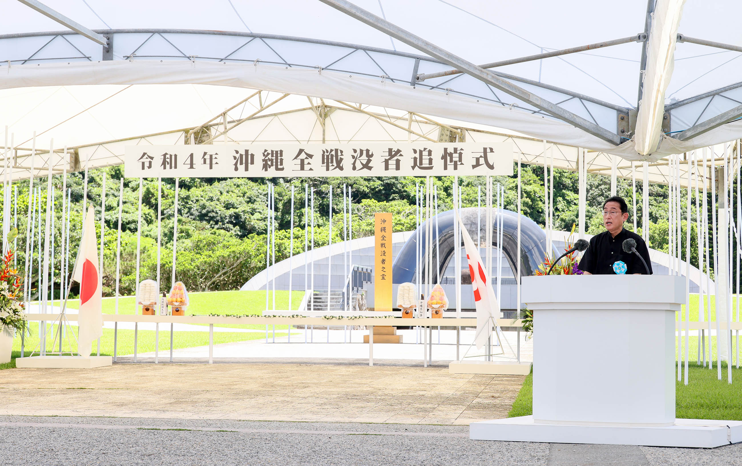 Memorial Ceremony to Commemorate the Fallen on the 77th Anniversary of the End of the Battle of Okinawa