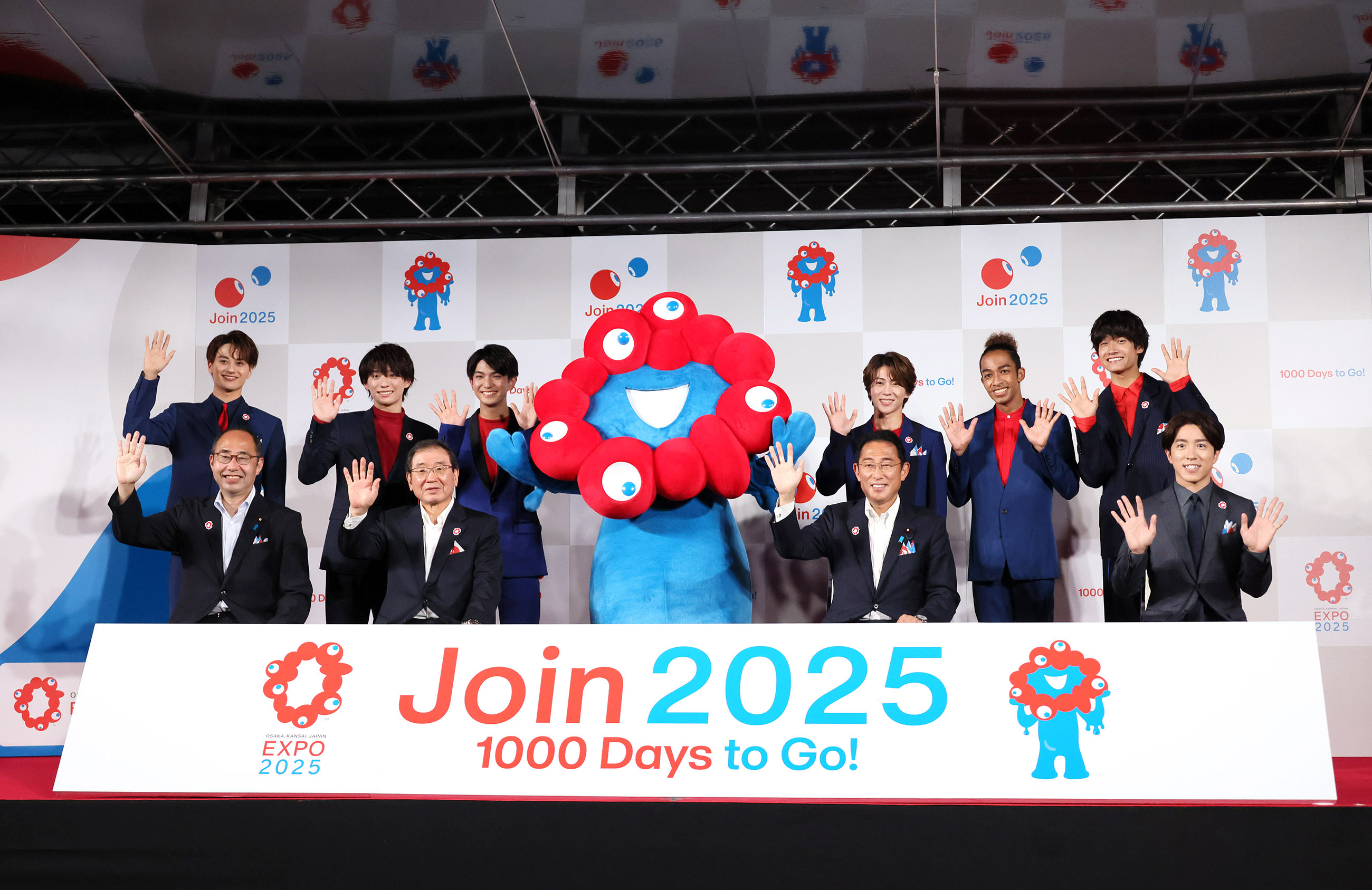 Event to Mark 1,000 Days to the Expo 2025, Osaka, Kansai, Japan
