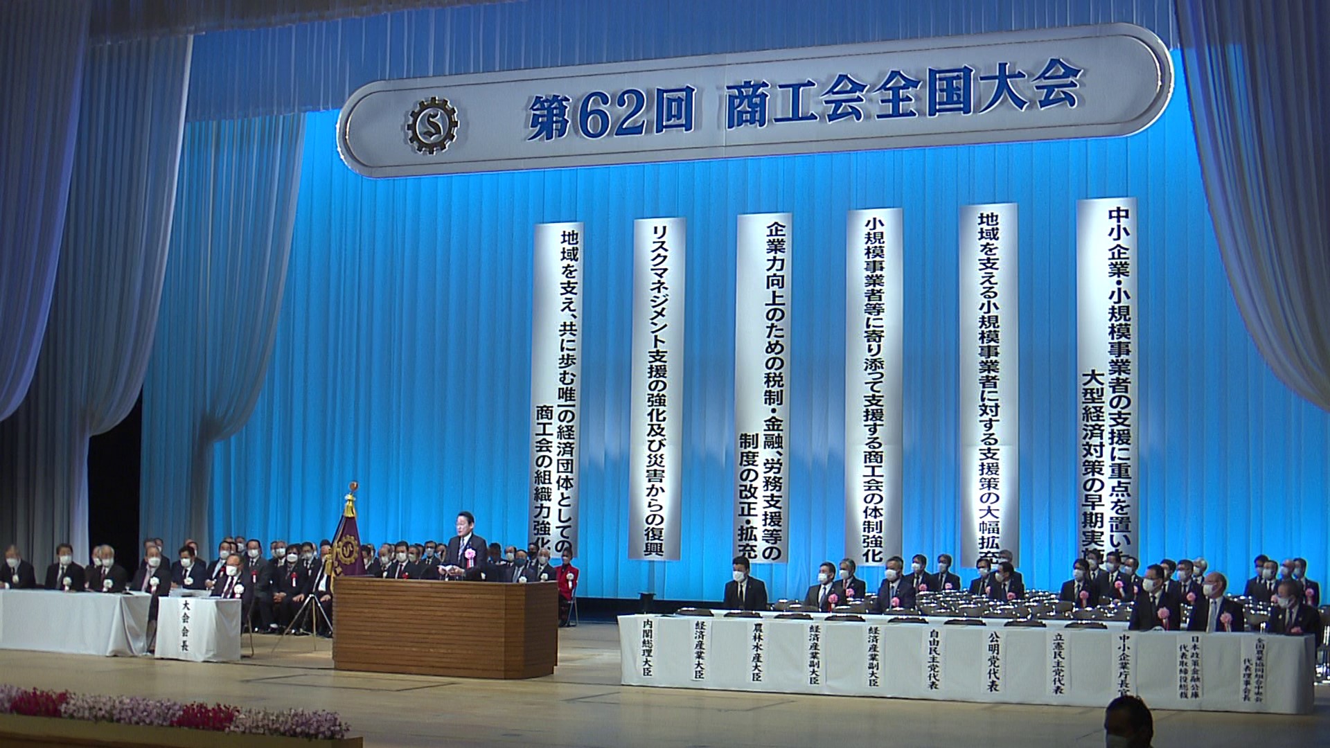 Photograph of the Prime Minister delivering an address (2)