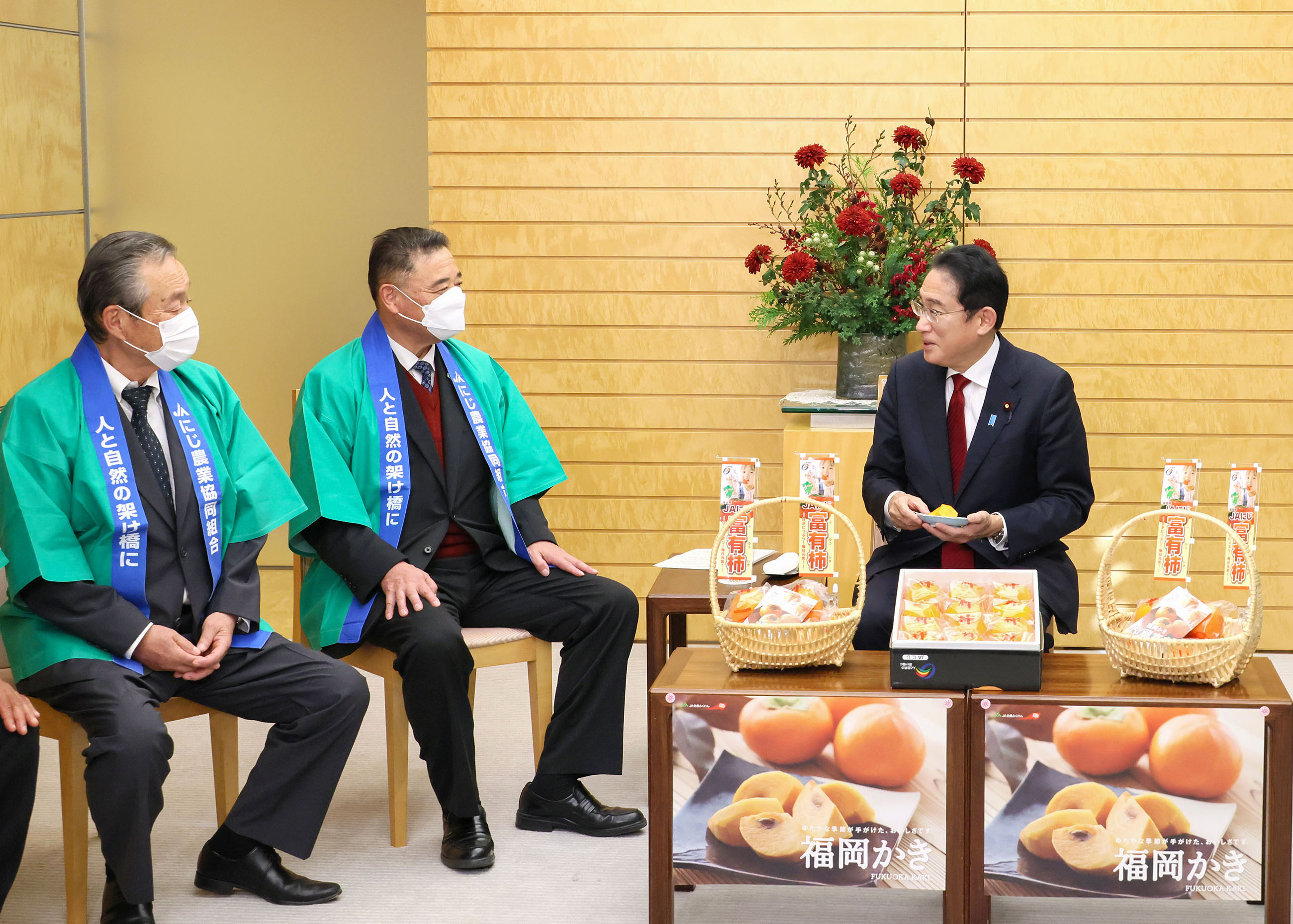 Prime Minister Kishida being presented with persimmons (5)