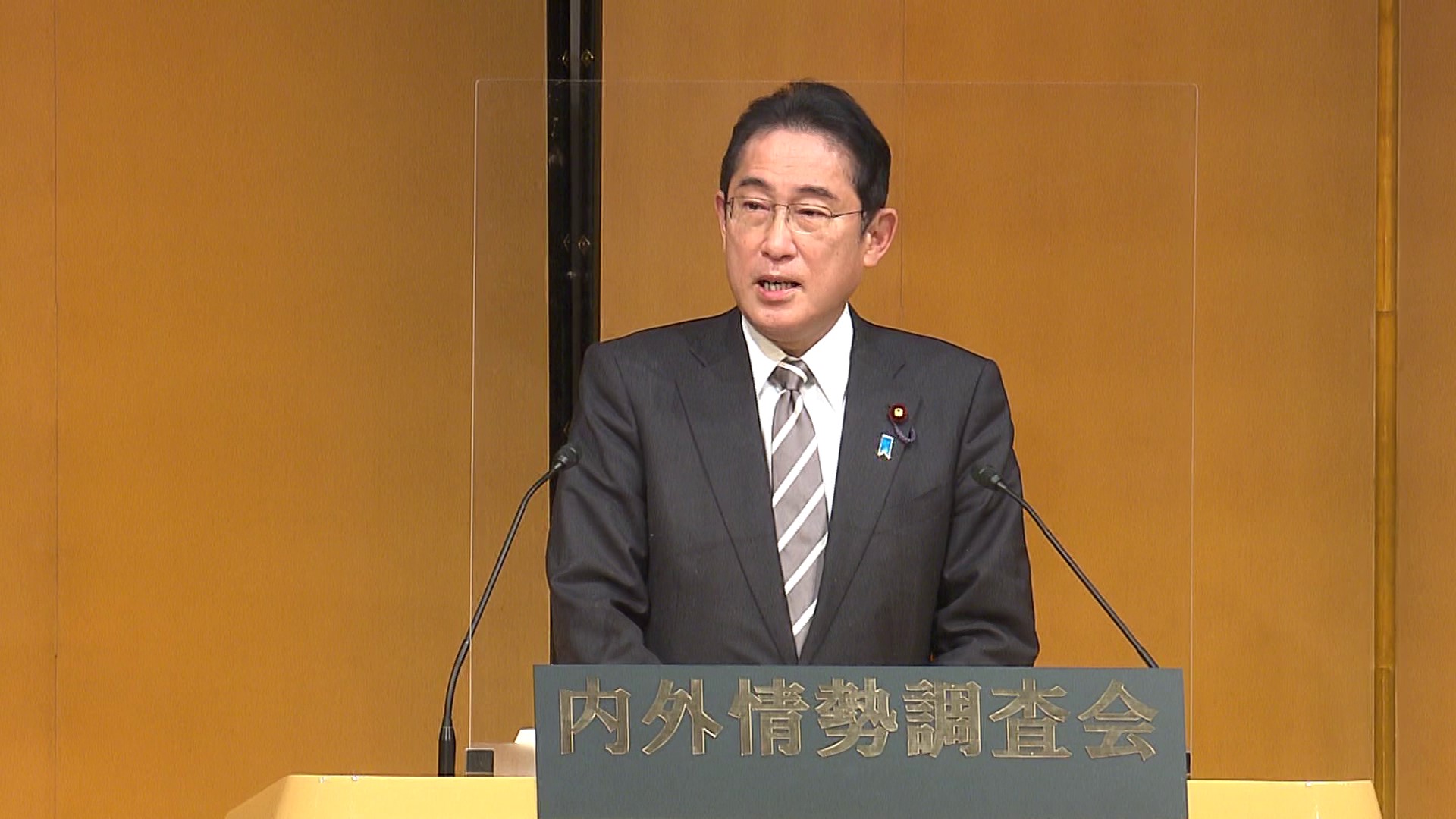 Prime Minister Kishida delivering a speech
