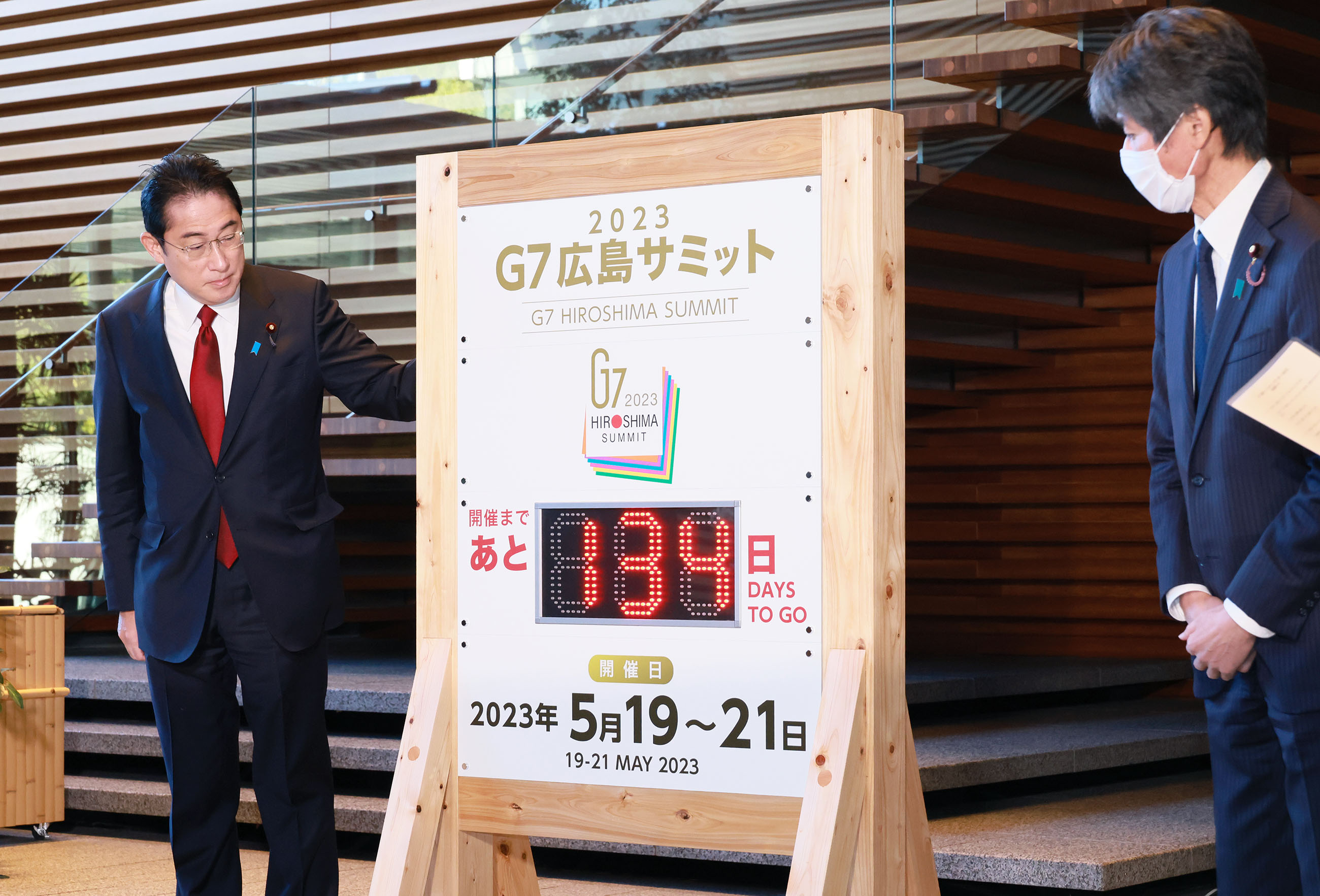 Prime Minister Kishida lighting a countdown board for the G7 Hiroshima Summit (2)