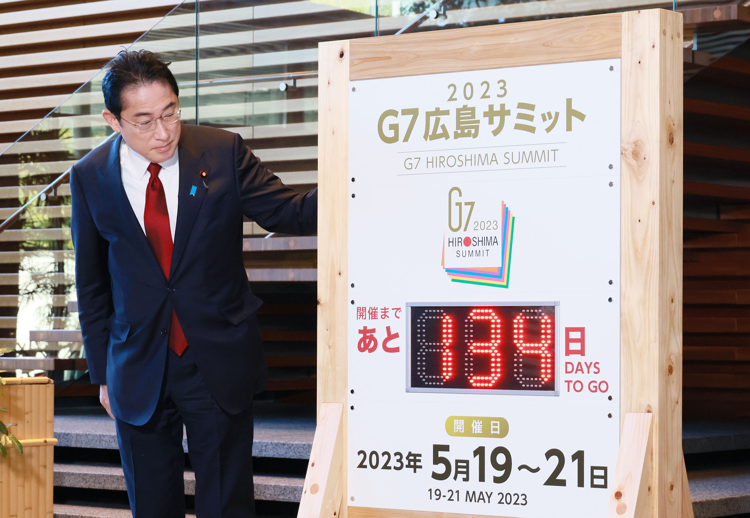 Prime Minister Kishida lighting a countdown board for the G7 Hiroshima Summit (3)