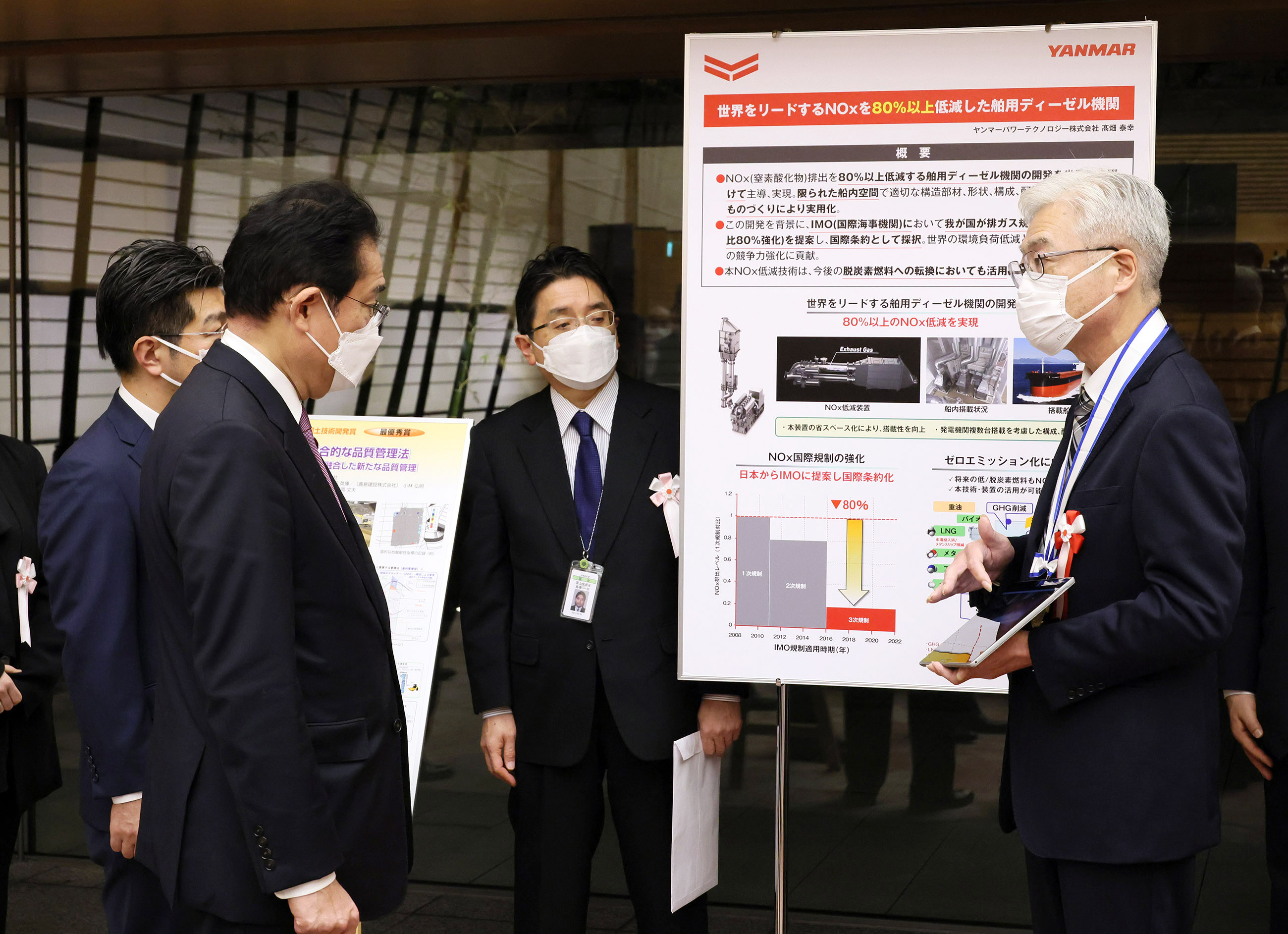 Prime Minister Kishida receiving an explanation on a product sample on display (5)