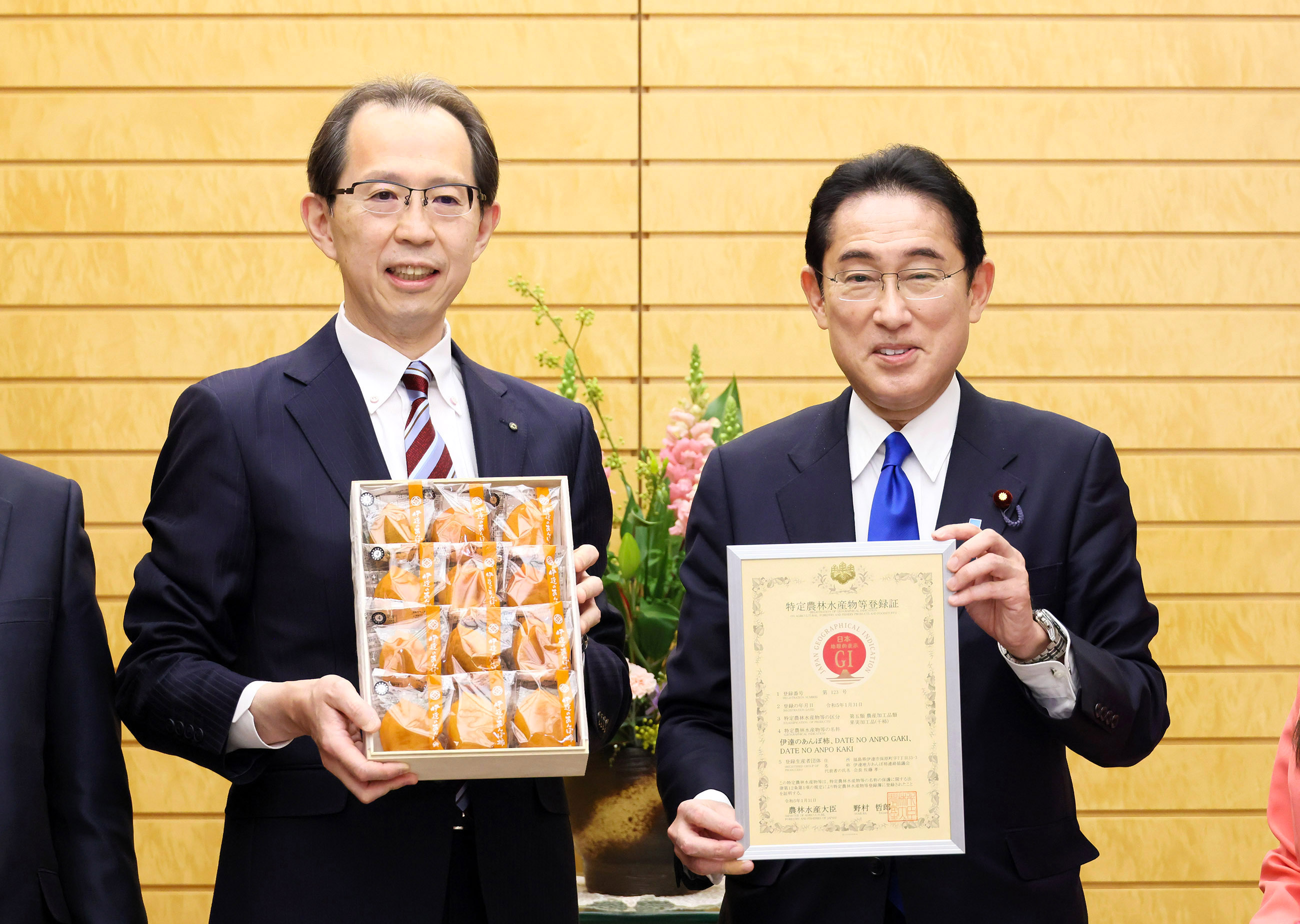 Presentation of Anpo Persimmons by and Courtesy Call from the Governor of Fukushima Prefecture and Others