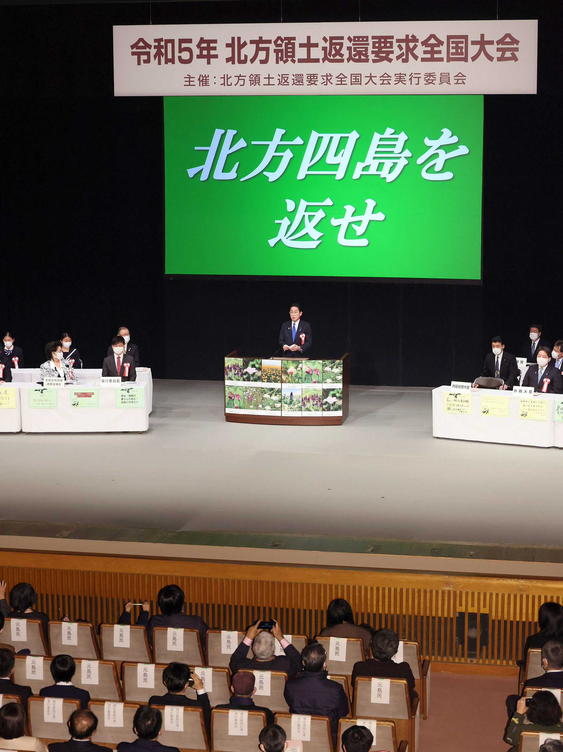 Prime Minister Kishida delivering an address (3)