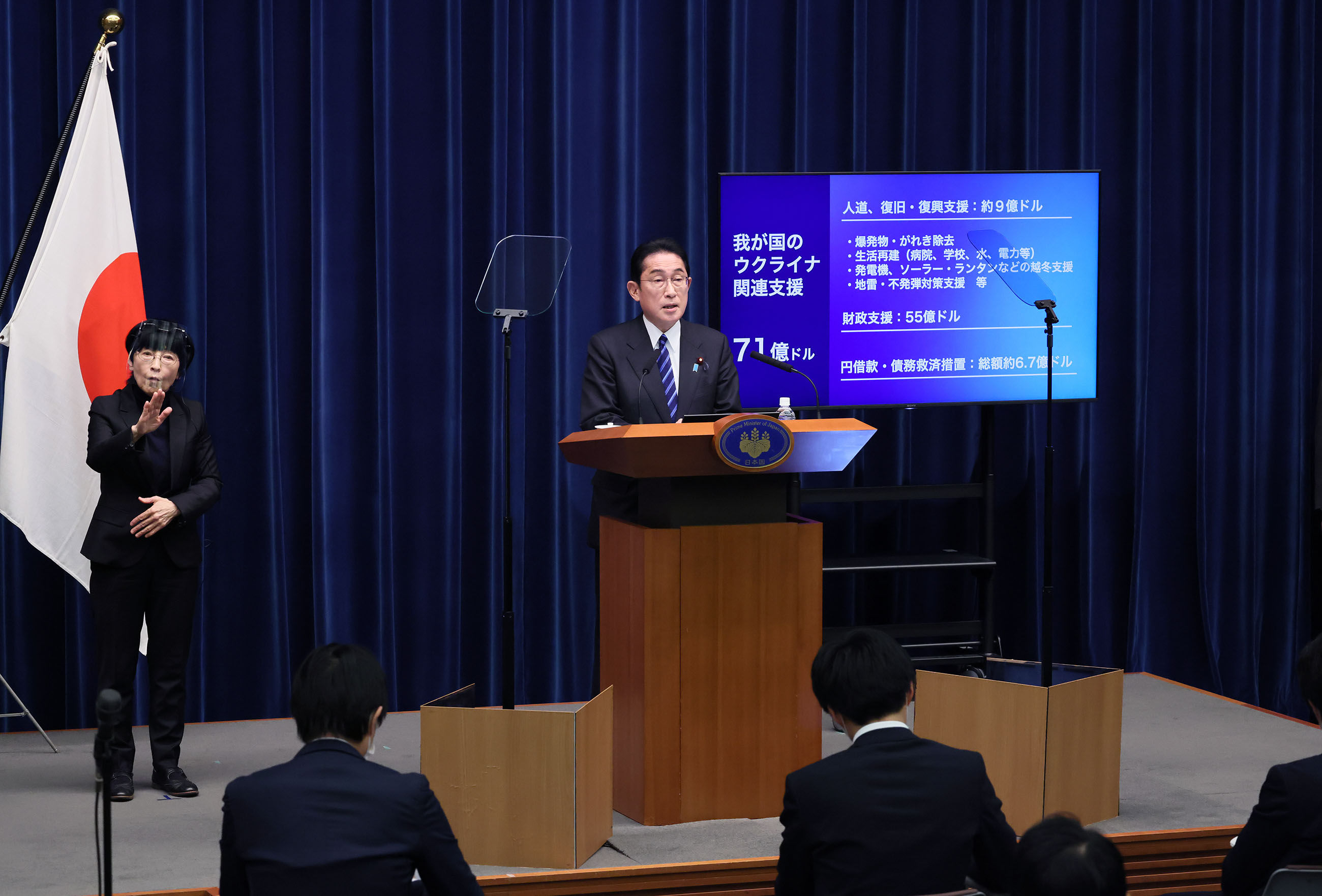 Prime Minister Kishida making an opening statement (10)