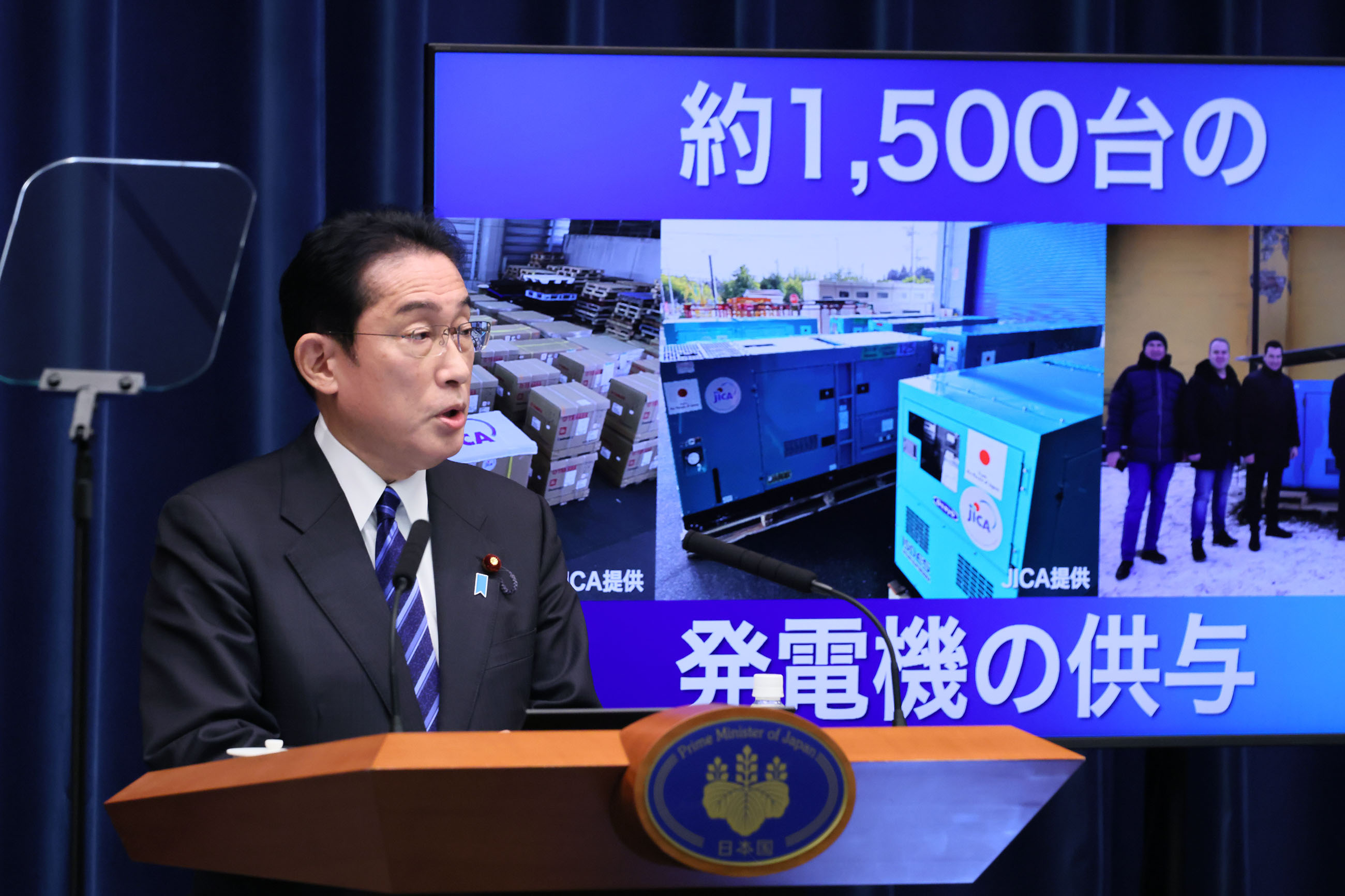 Prime Minister Kishida making an opening statement (11)