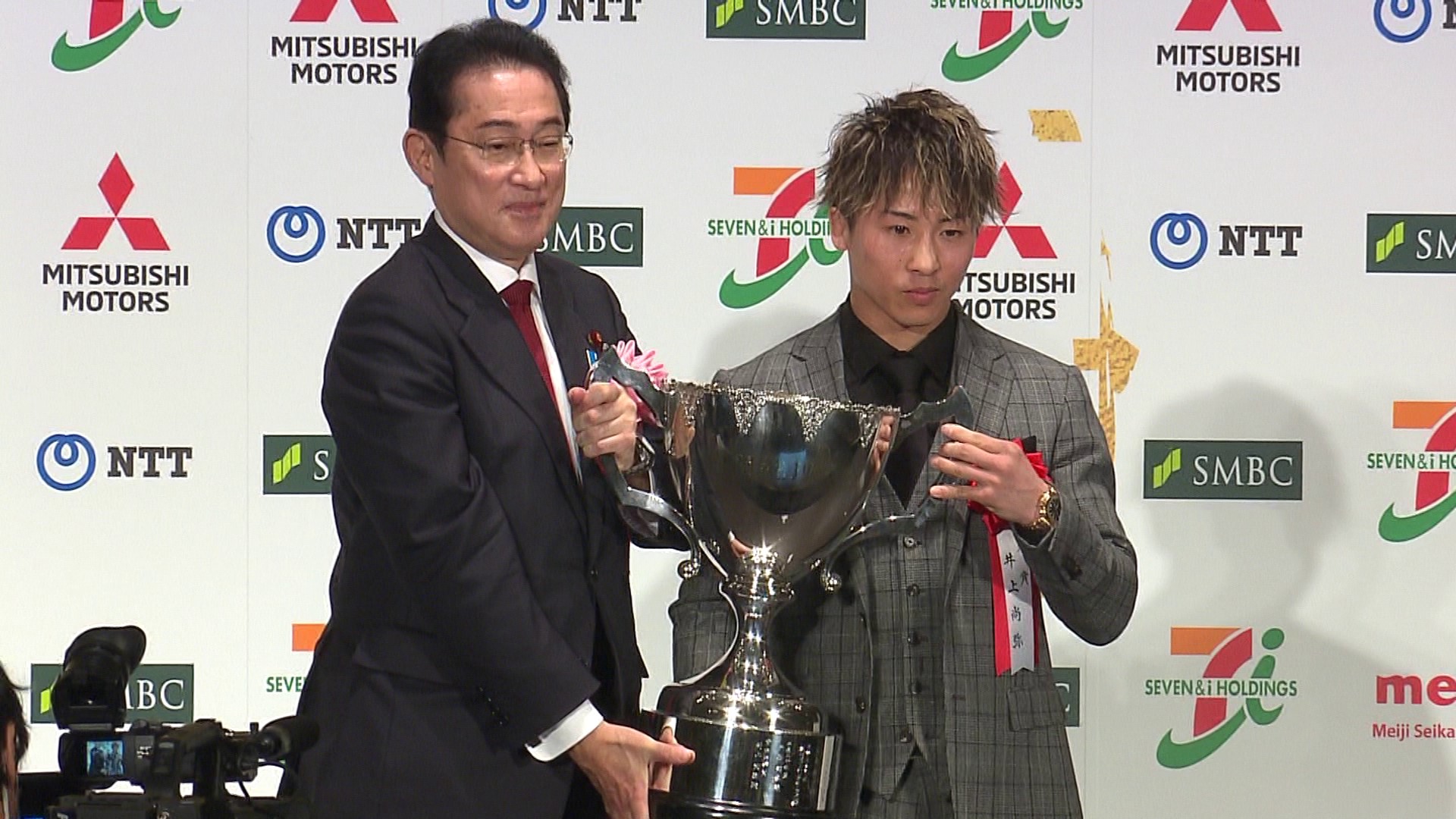 Prime Minister Kishida presenting the Prime Minister’s Cup