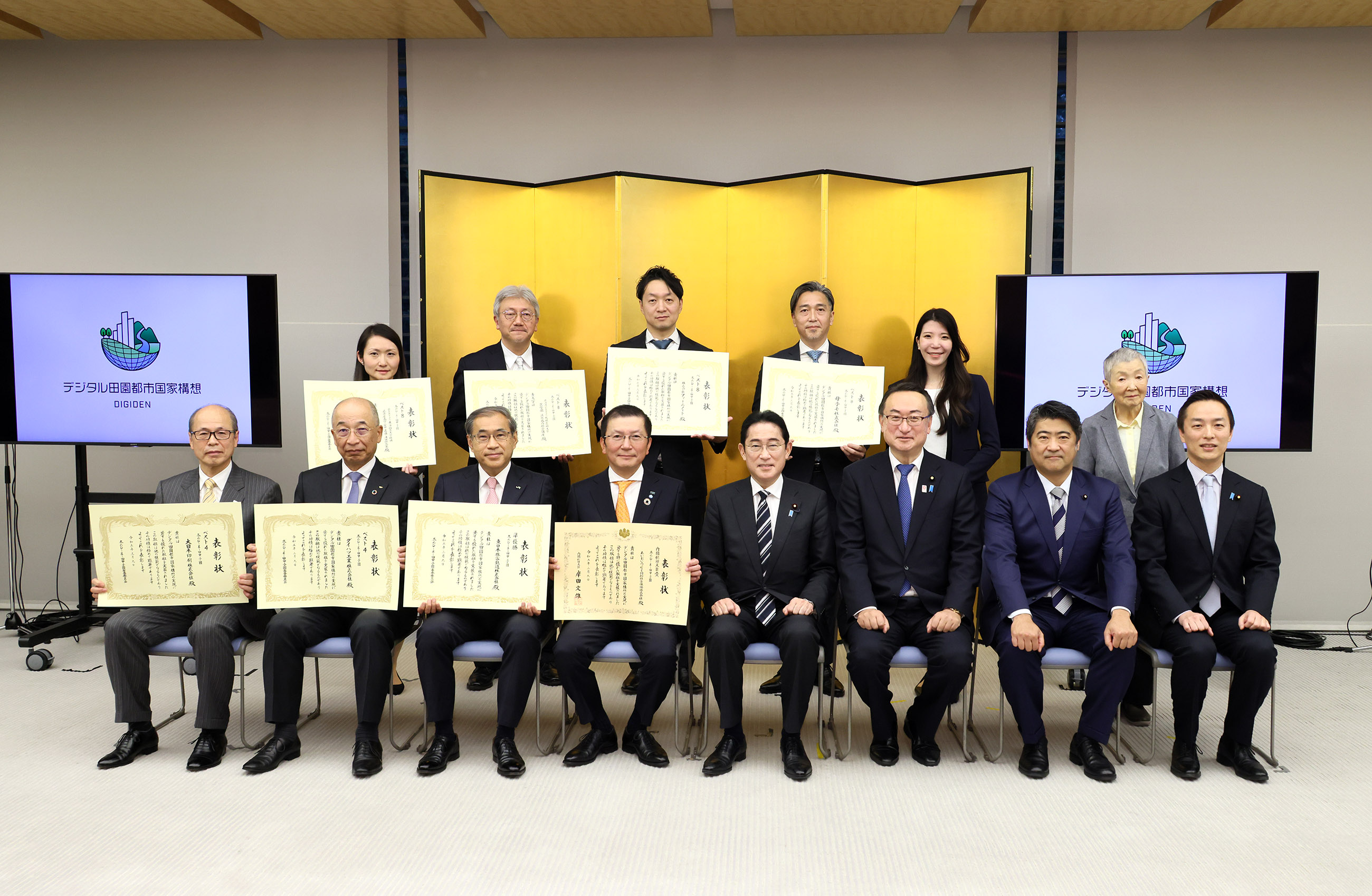 Prime Minister Kishida holding a commemorative photo session with award winners (1)