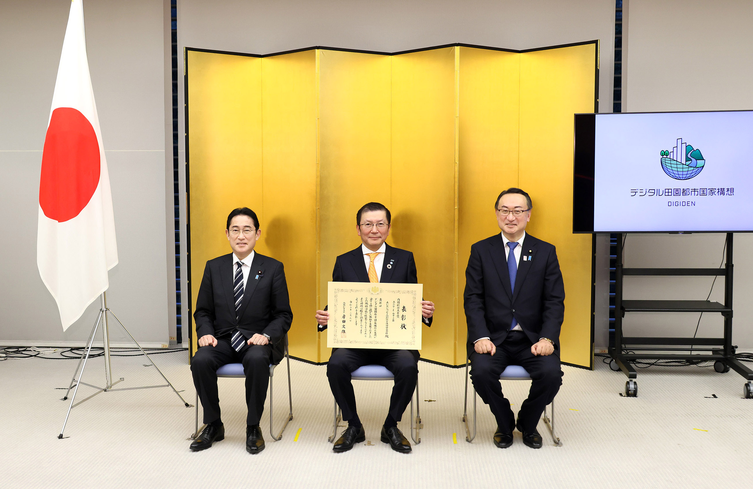 Prime Minister Kishida holding a commemorative photo session with award winners (2)