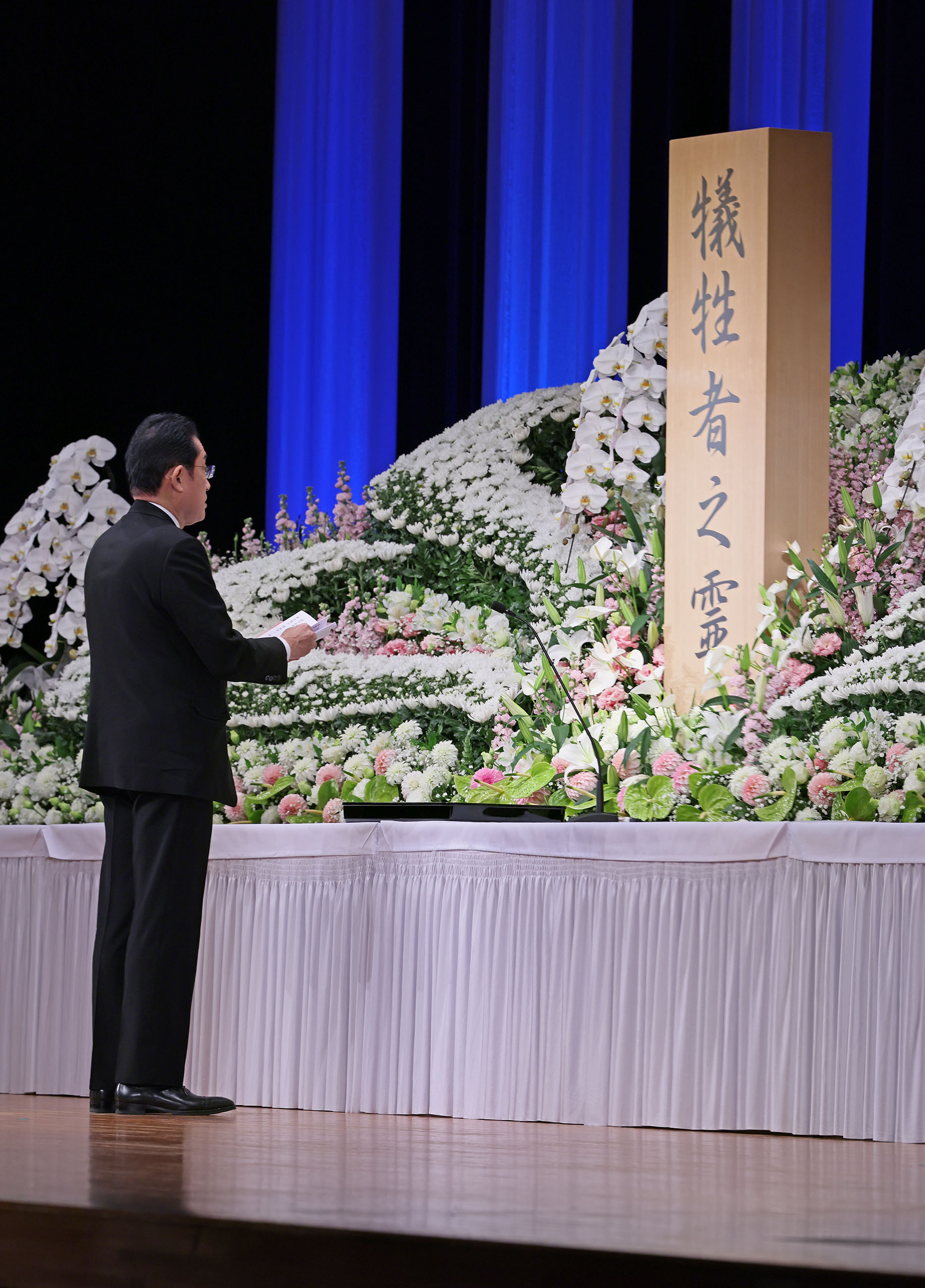 Prime Minister Kishida delivering a memorial address (3)