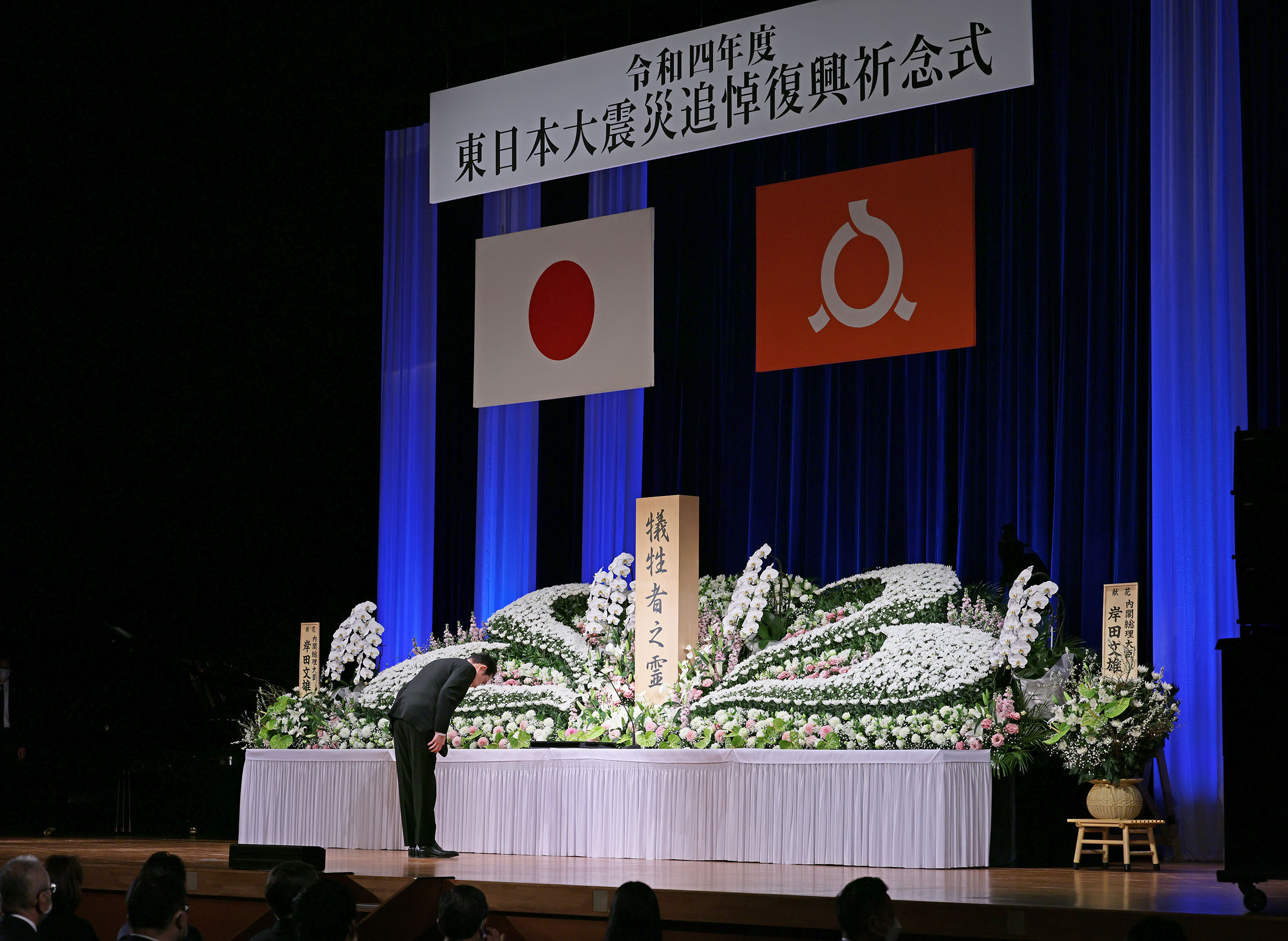 Prime Minister Kishida delivering a memorial address (4)