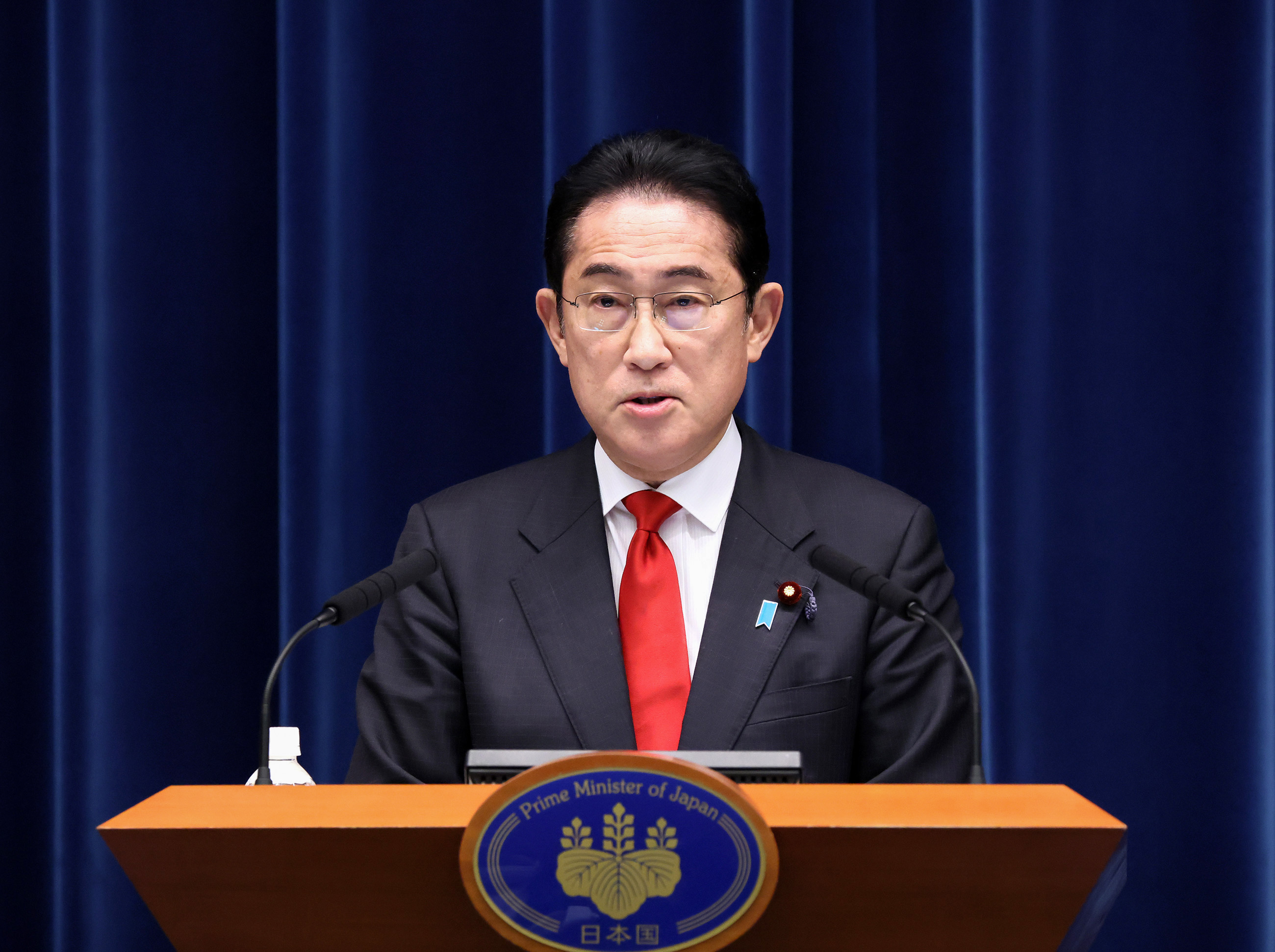 Press Conference by Prime Minster Kishida