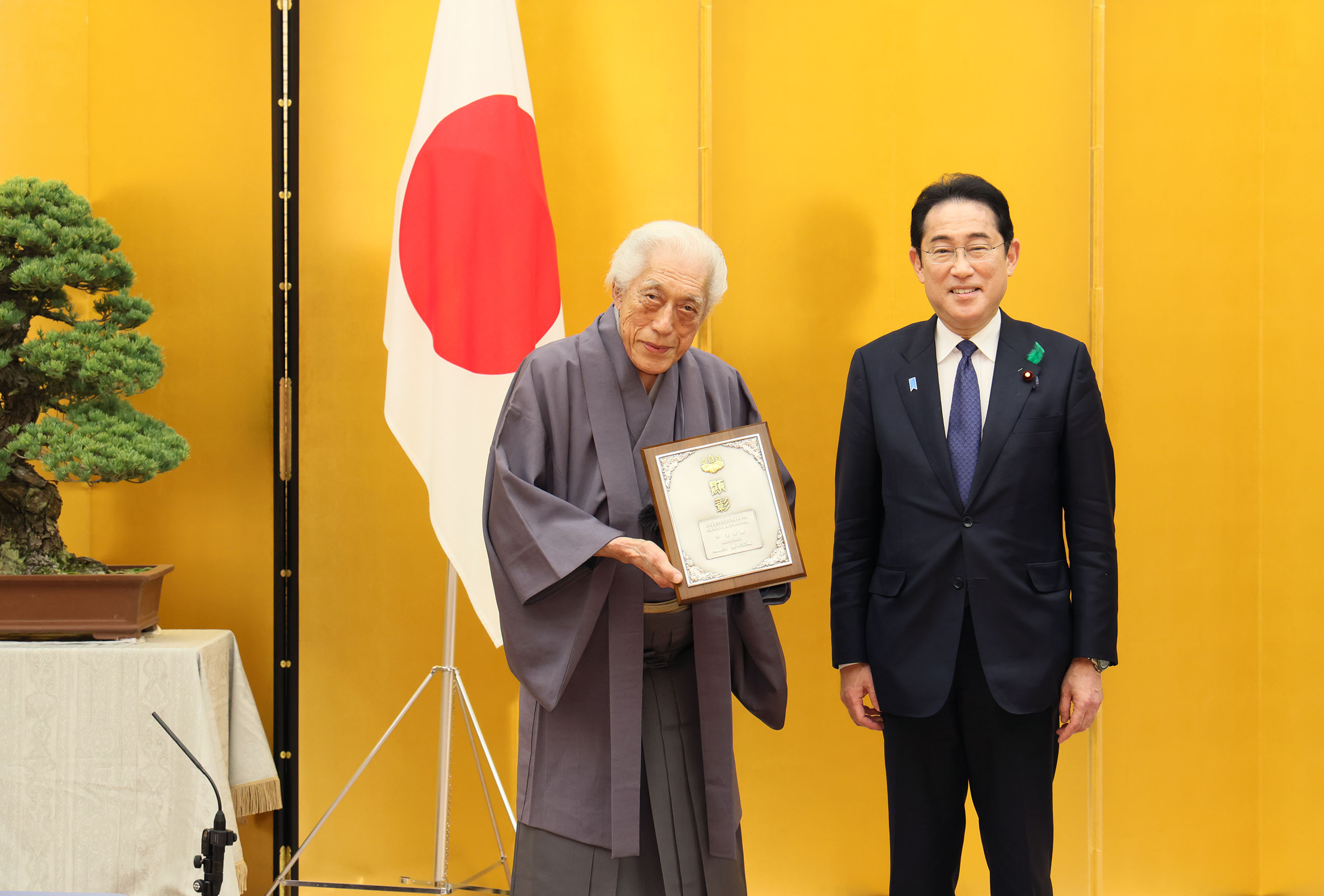 Prime Minister’s Award Ceremony