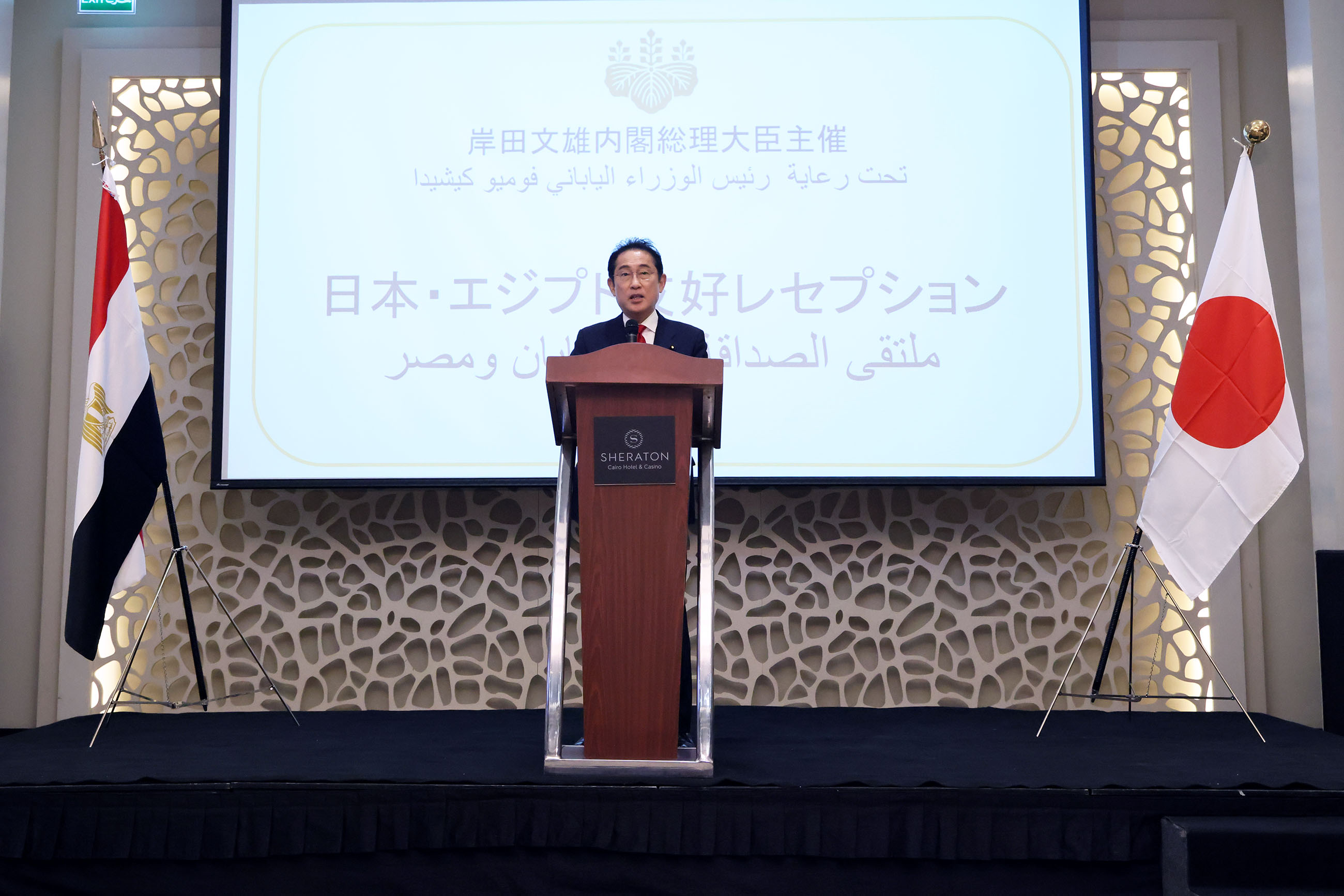 Prime Minister Kishida delivering an address at the Japan-Egypt Friendship Reception