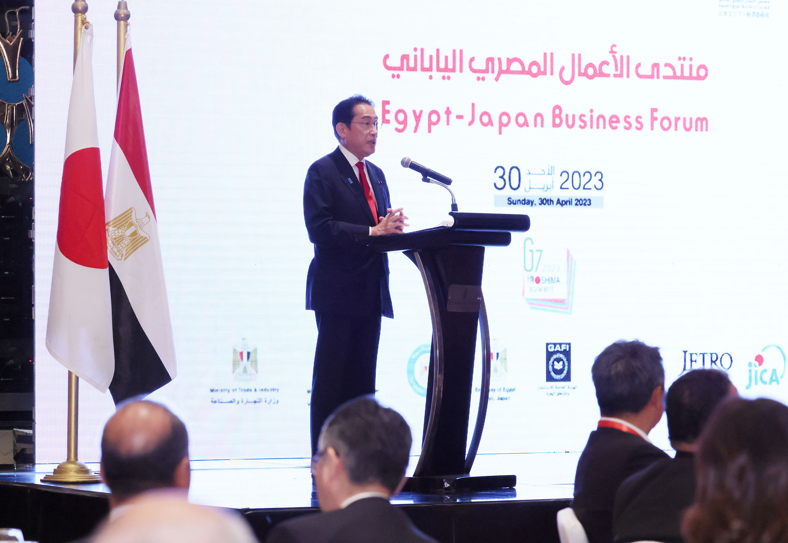 Prime Minister Kishida delivering an address at the Japan-Egypt Business Forum