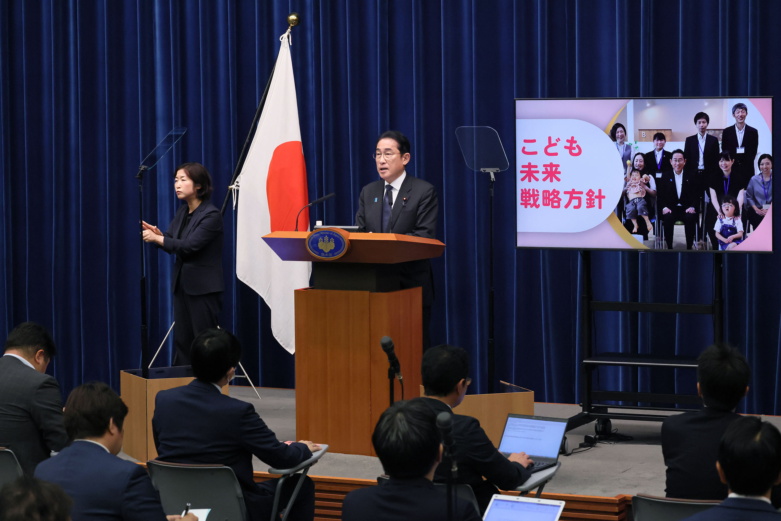 Prime Minister Kishida making an opening statement (3)