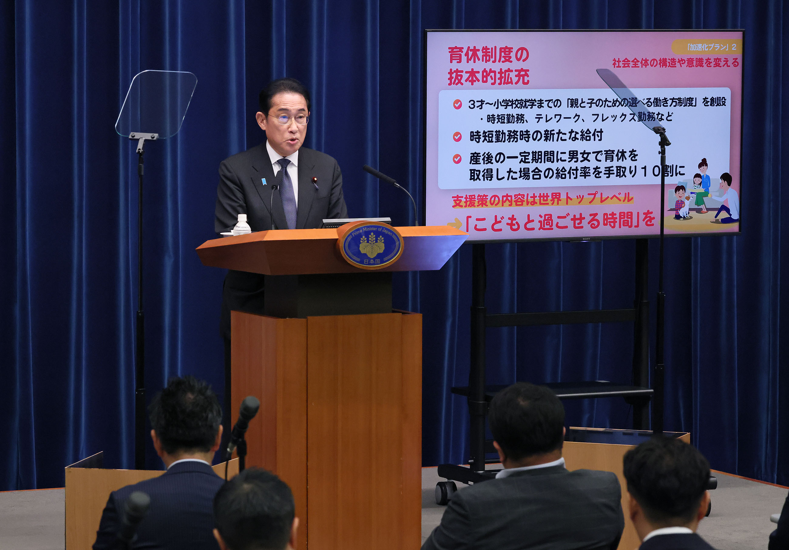 Prime Minister Kishida making an opening statement (9)
