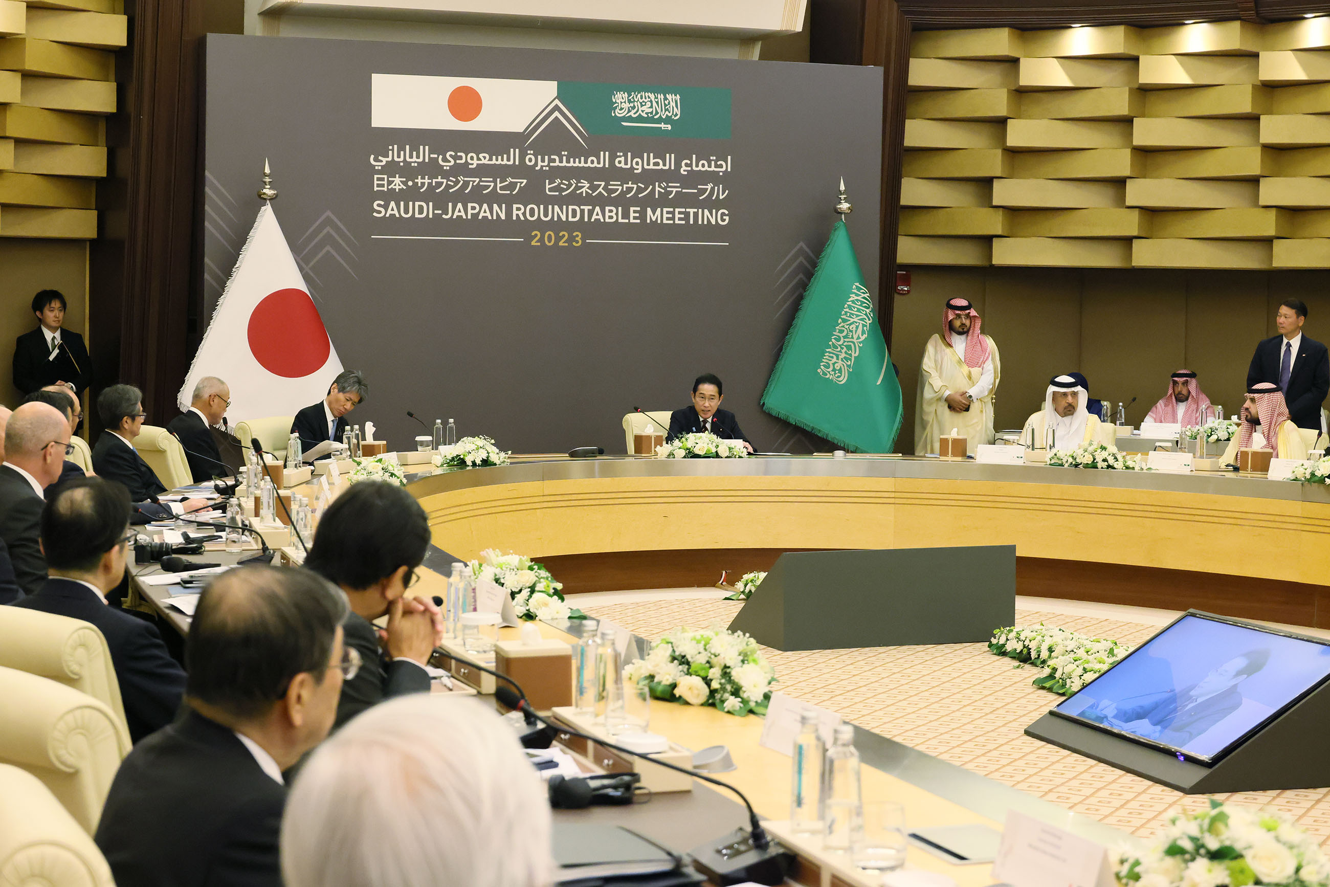 Prime Minister Kishida attending the Saudi-Japan Roundtable Meeting (1)