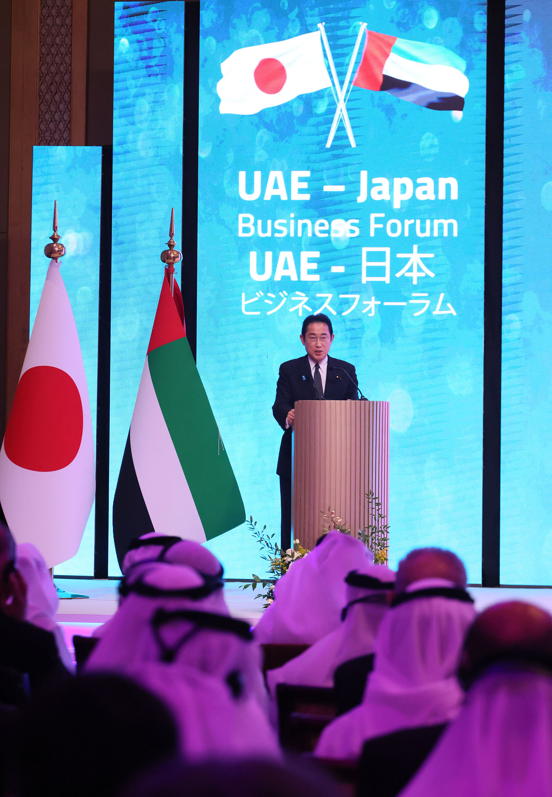Prime Minister Kishida delivering an address at the Japan-UAE Business Forum (3)