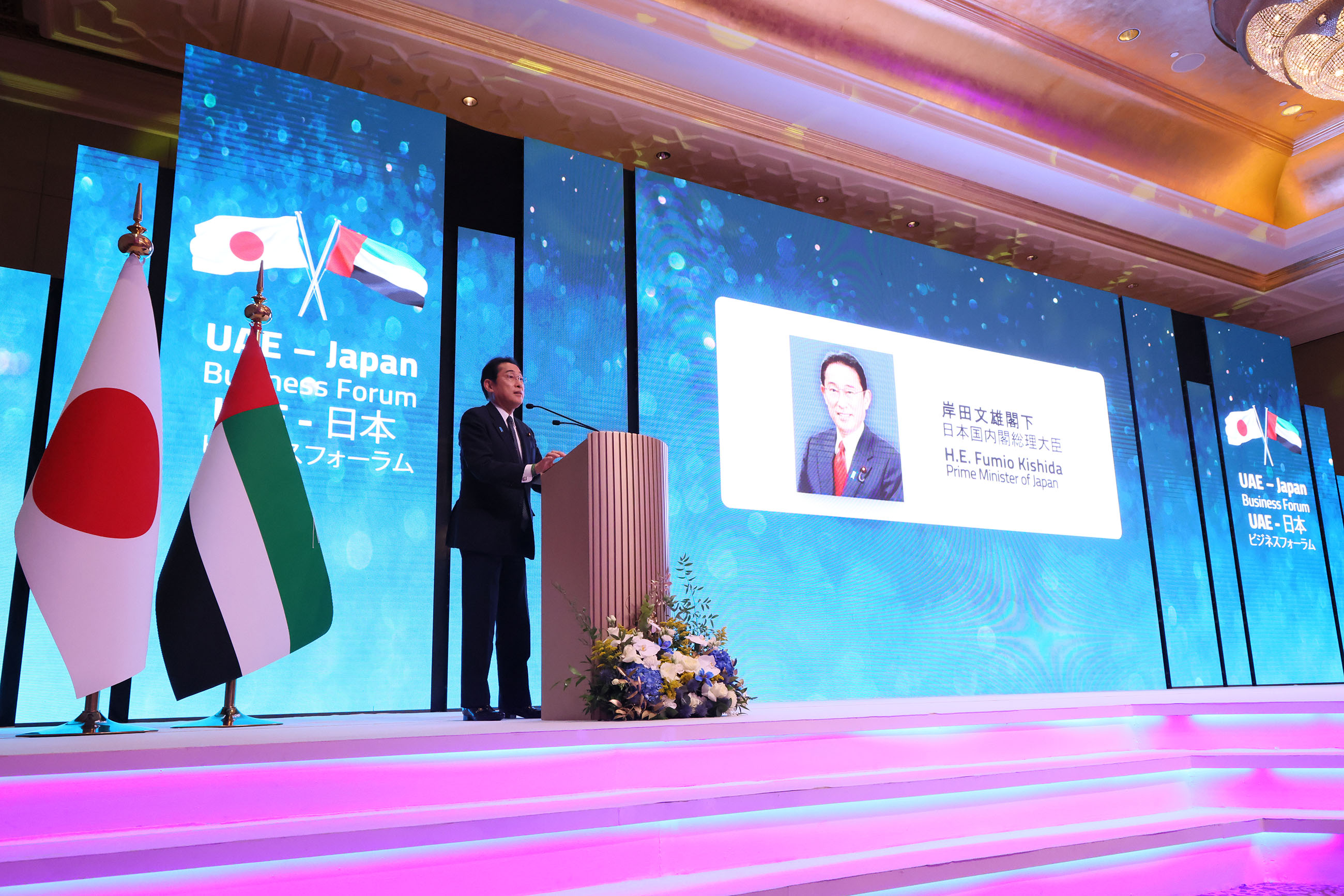 Prime Minister Kishida delivering an address at the Japan=UAE Business Forum