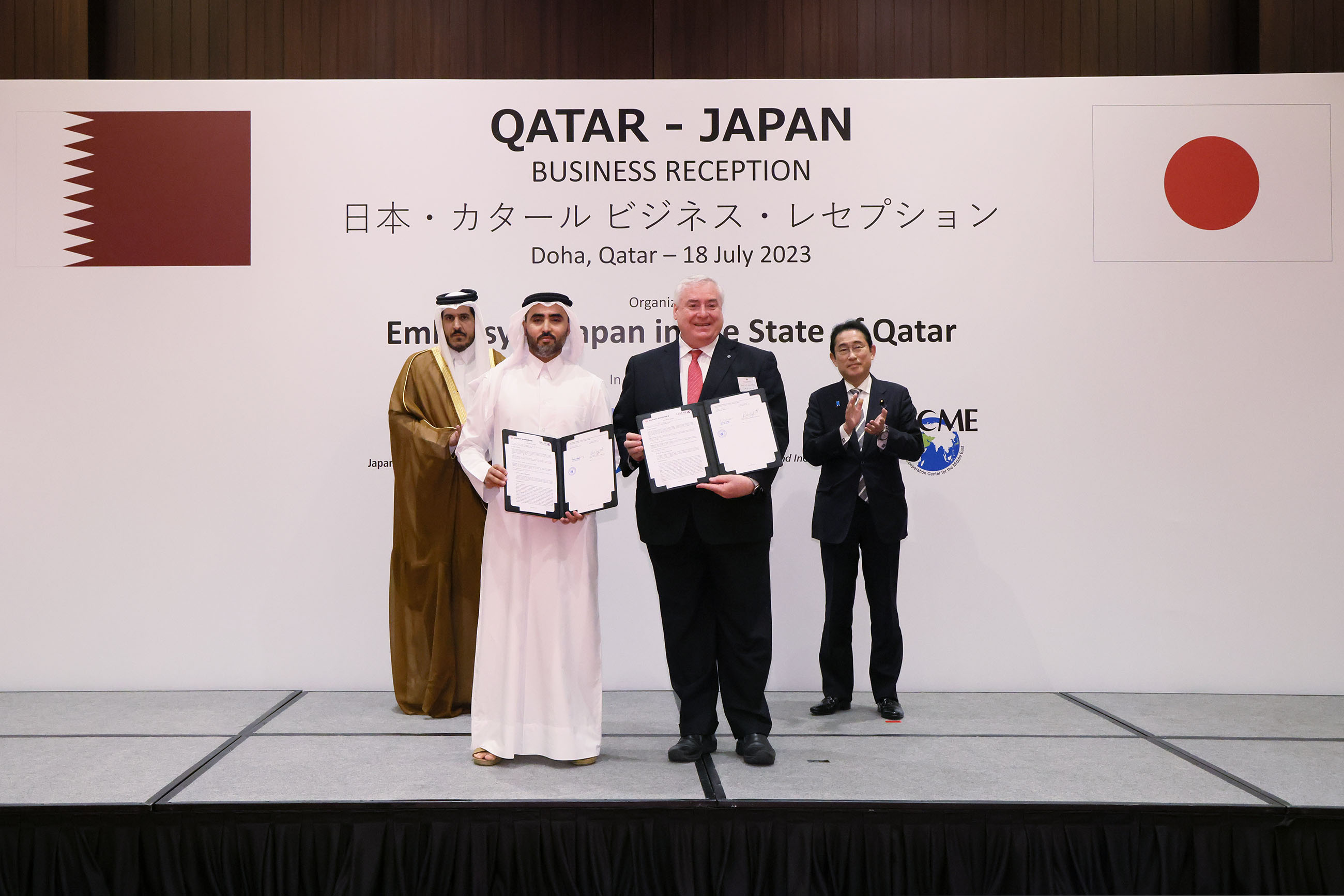 Japan-Qatar Business Reception (2)