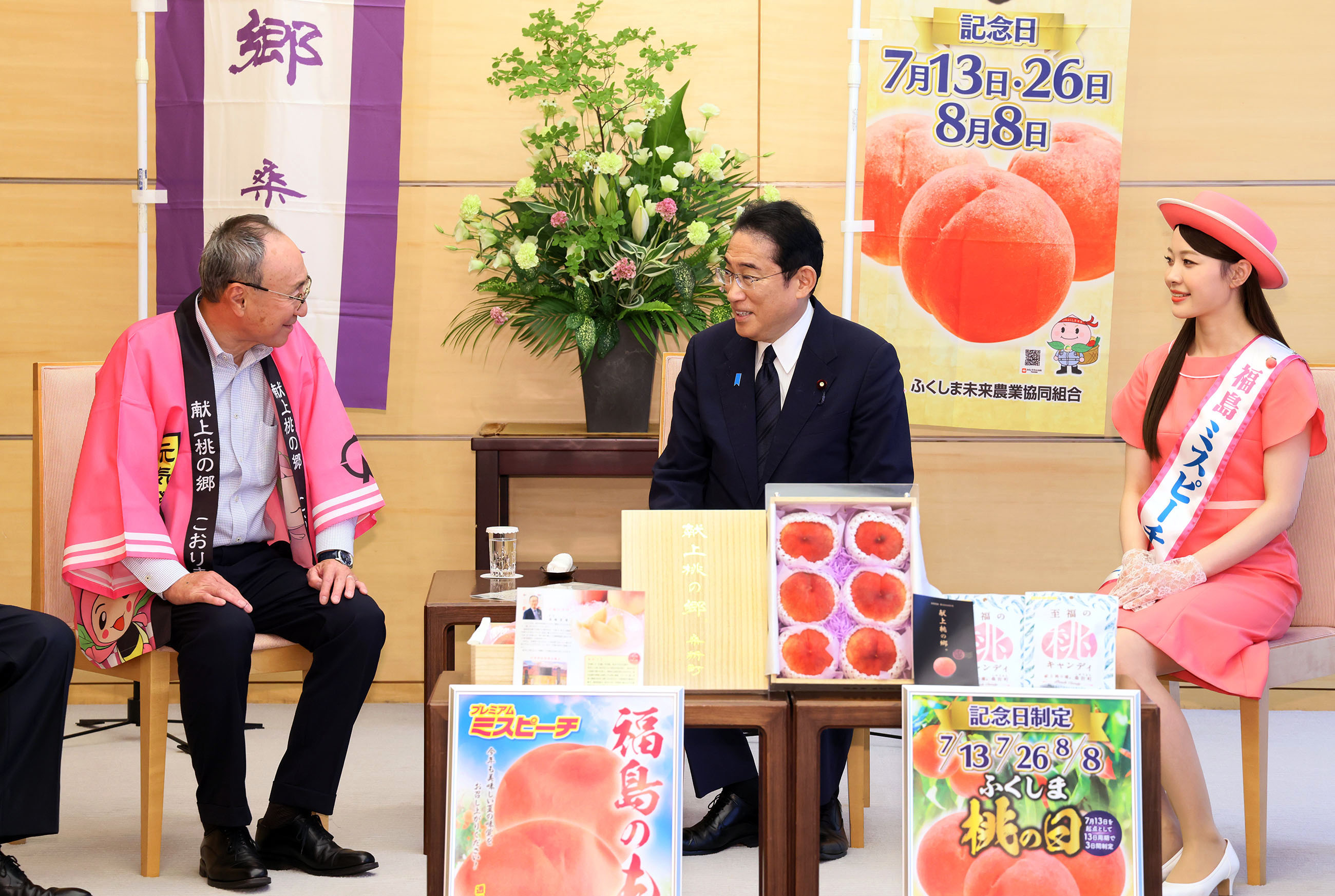 Prime Minister Kishida being presented with peaches (3)