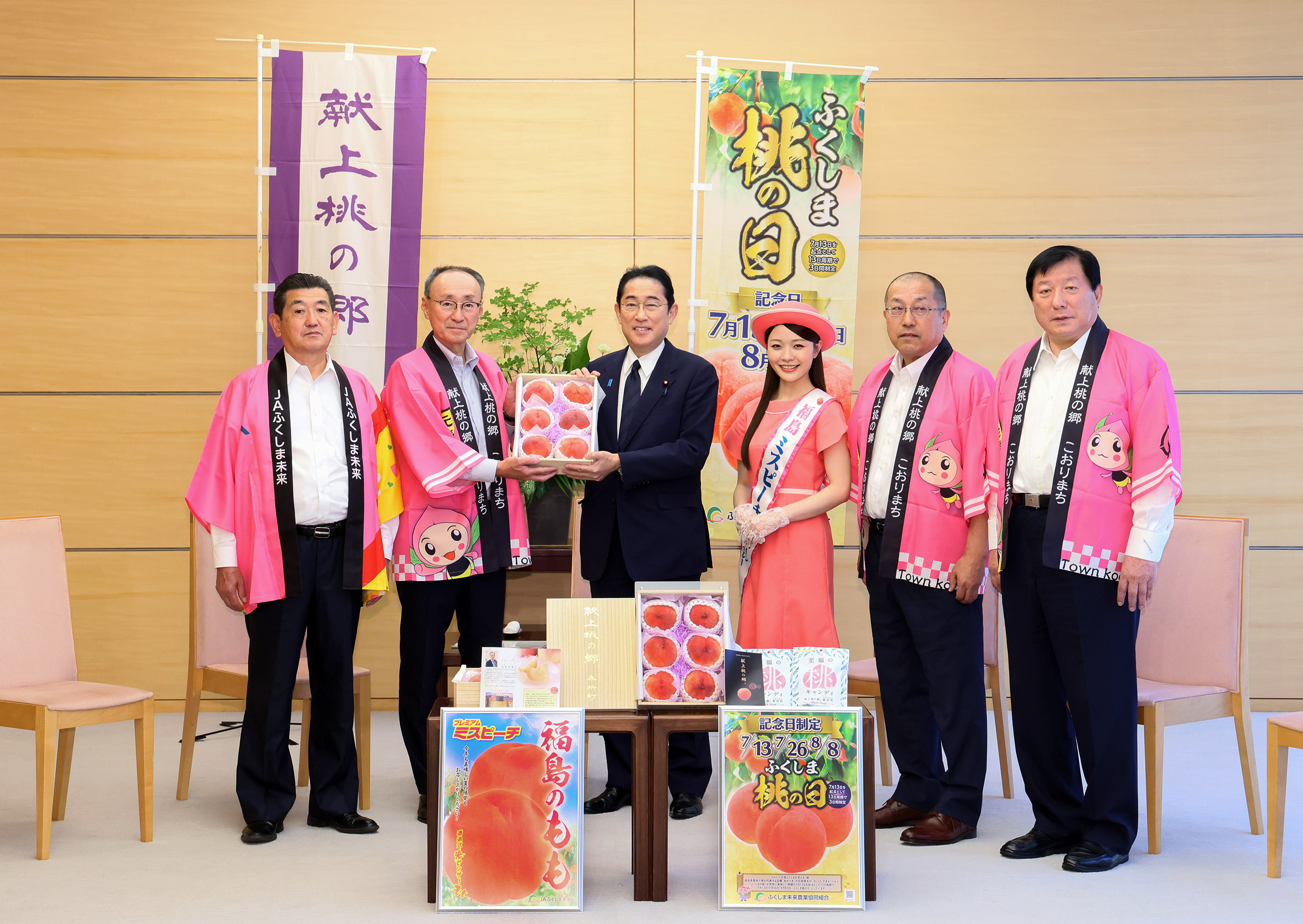 Prime Minister Kishida being presented with peaches (1)