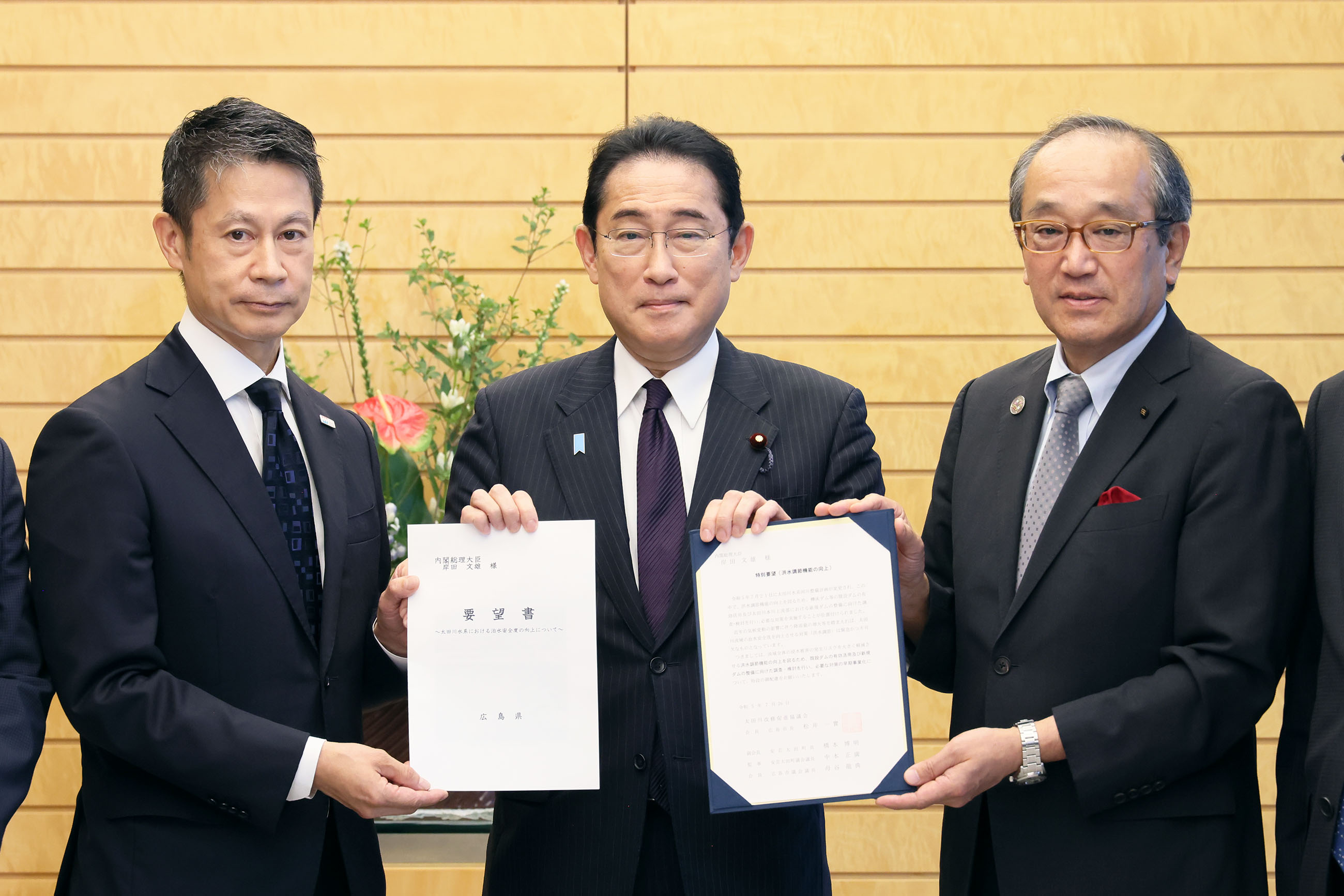 Handing Over of Requests from the Governor of Hiroshima Prefecture and Others