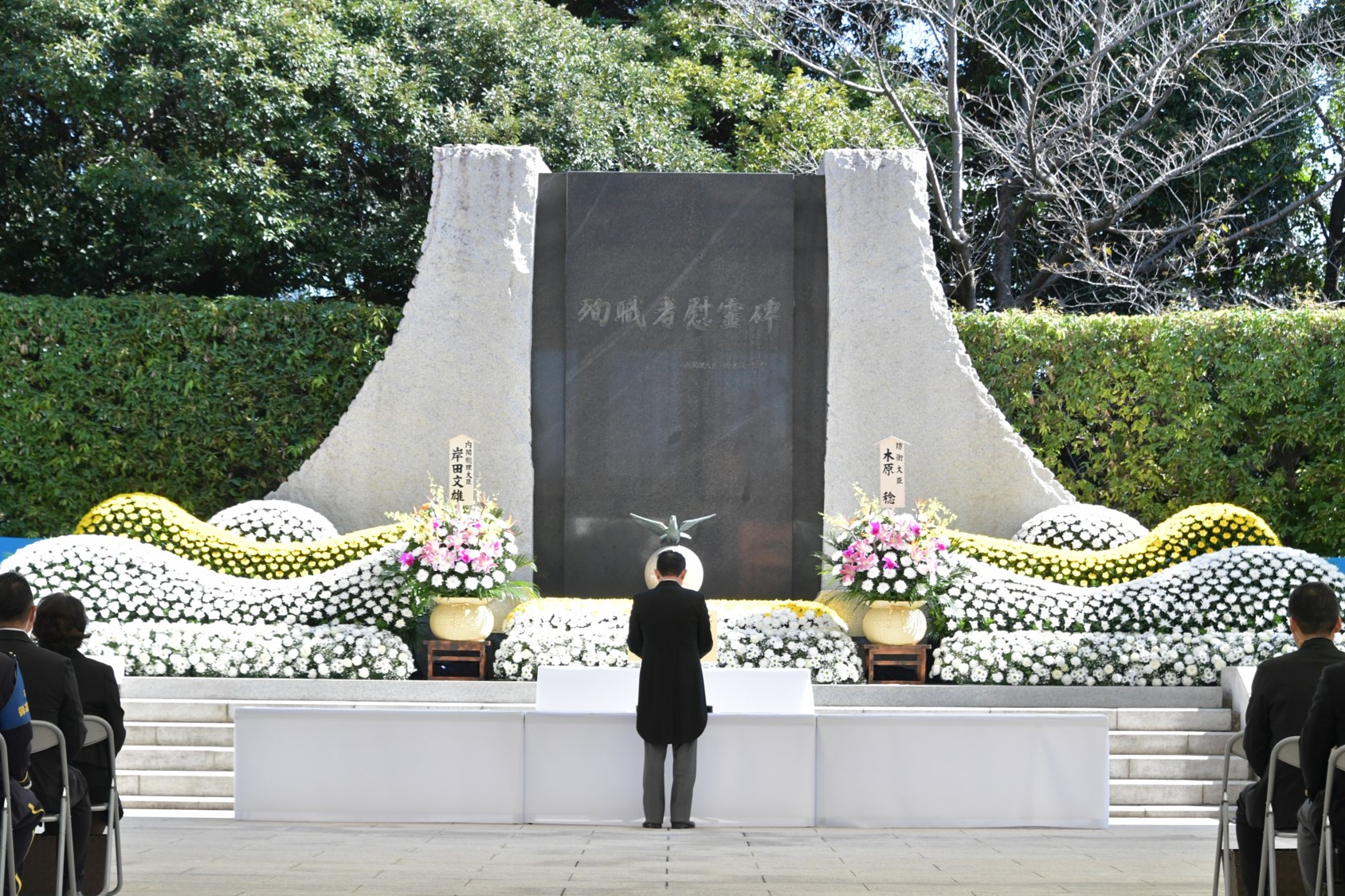 Prime Minister Kishida delivering a memorial address 2 (Photo: Ministry of Defense)