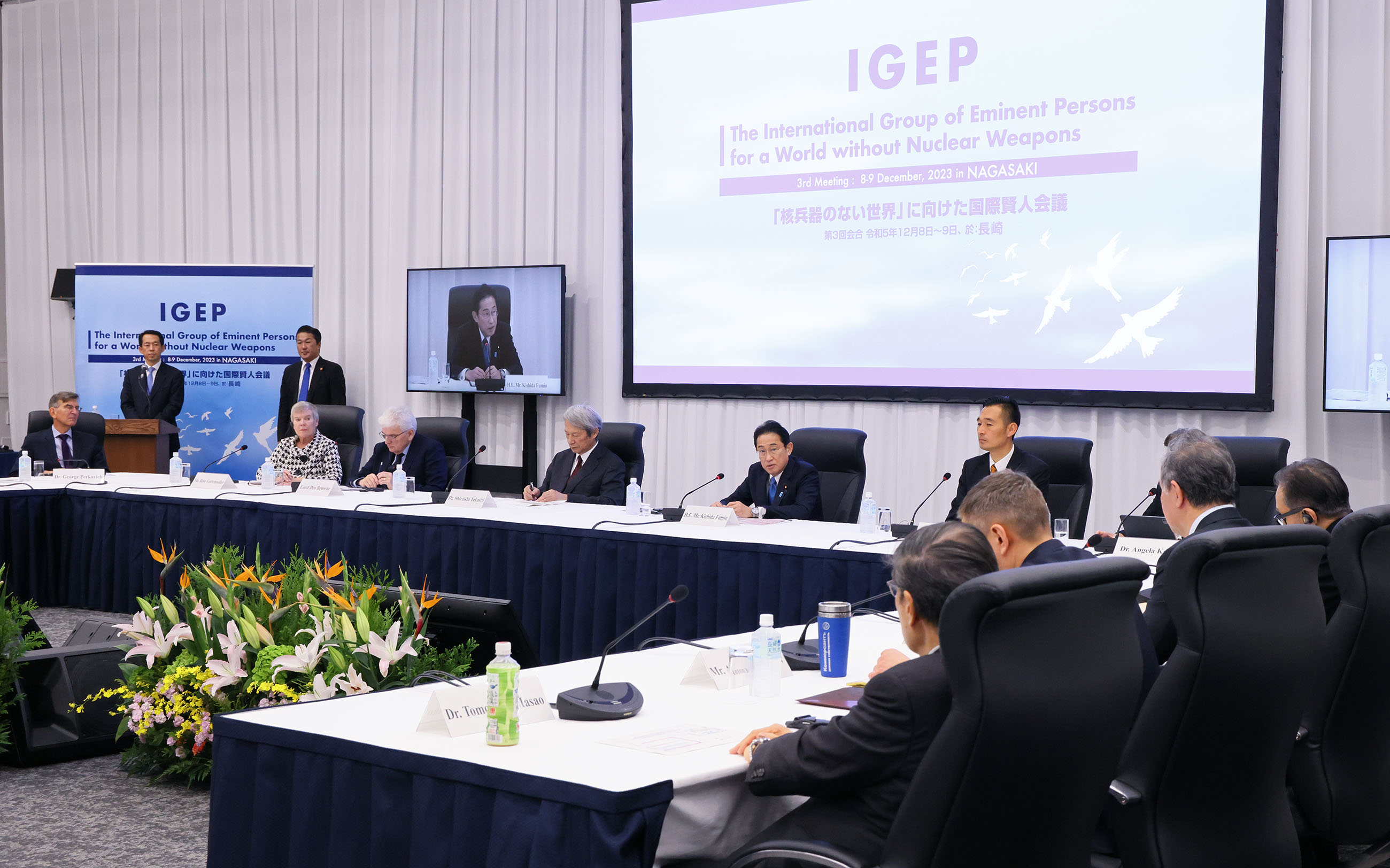 Meeting of the International Group of Eminent Persons for a World without Nuclear Weapons (IGEP) (2)