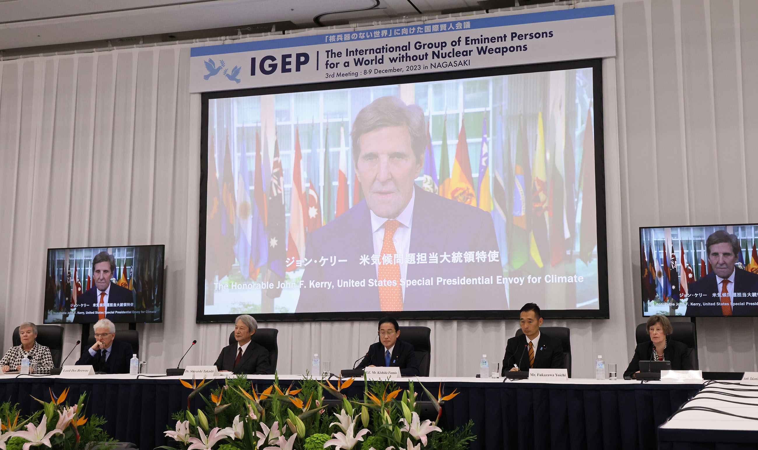 Meeting of the International Group of Eminent Persons for a World without Nuclear Weapons (IGEP) (4)
