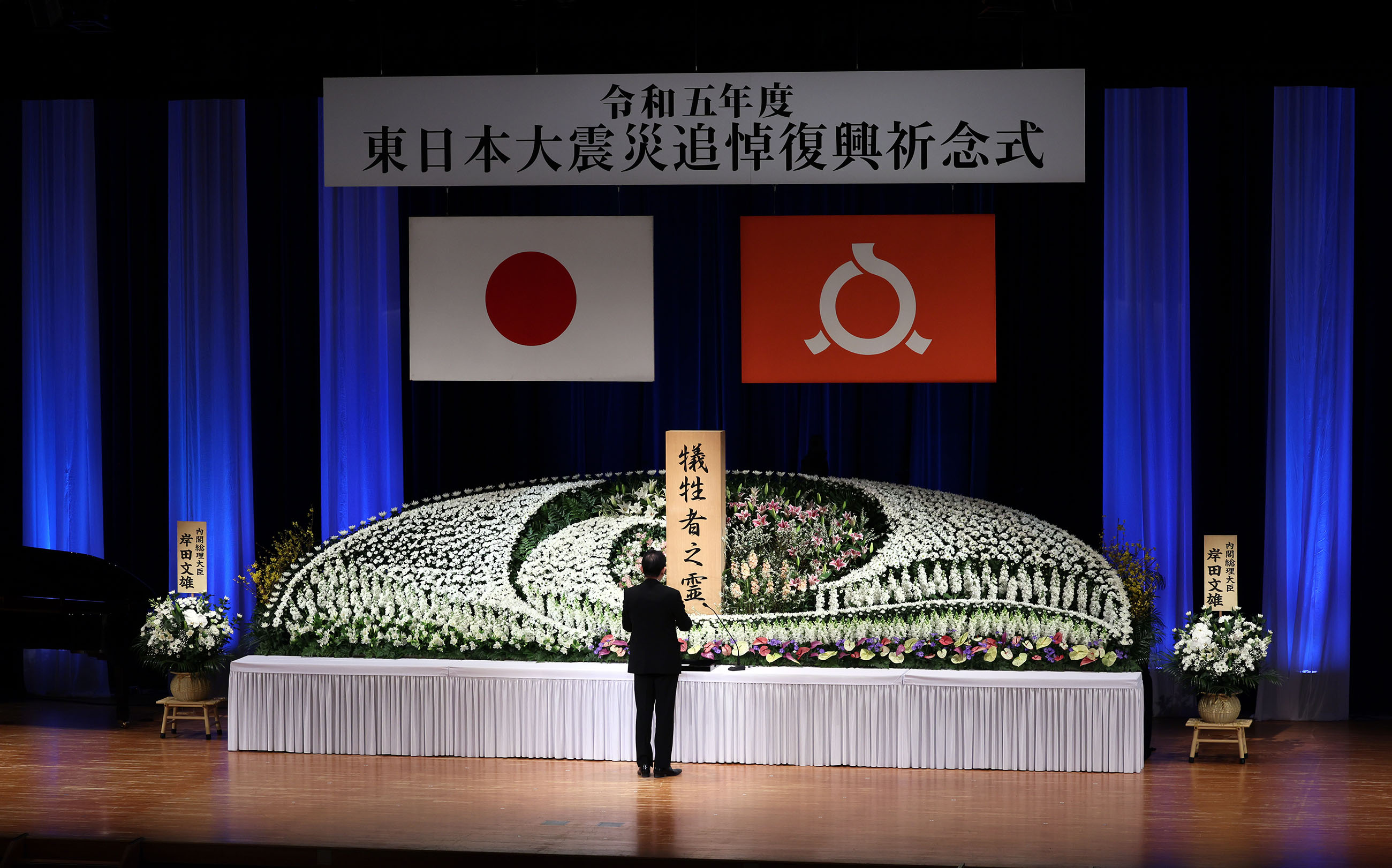 Prime Minister Kishida delivering a memorial address (1)