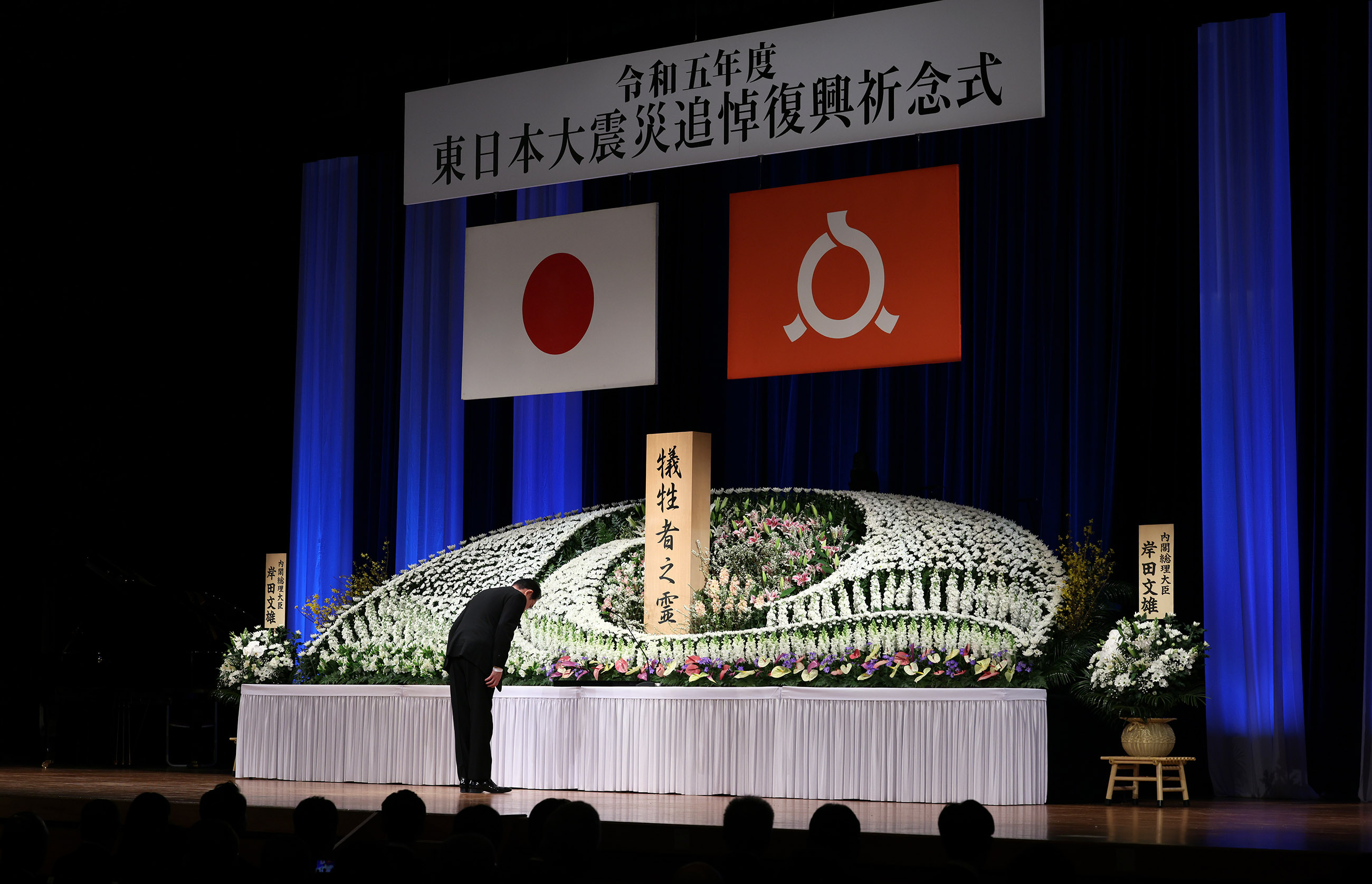 Prime Minister Kishida delivering a memorial address (2)