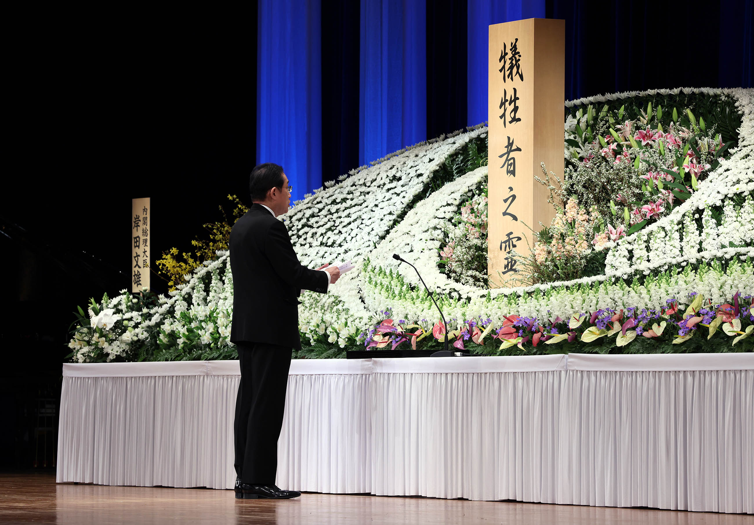 Prime Minister Kishida delivering a memorial address (3)