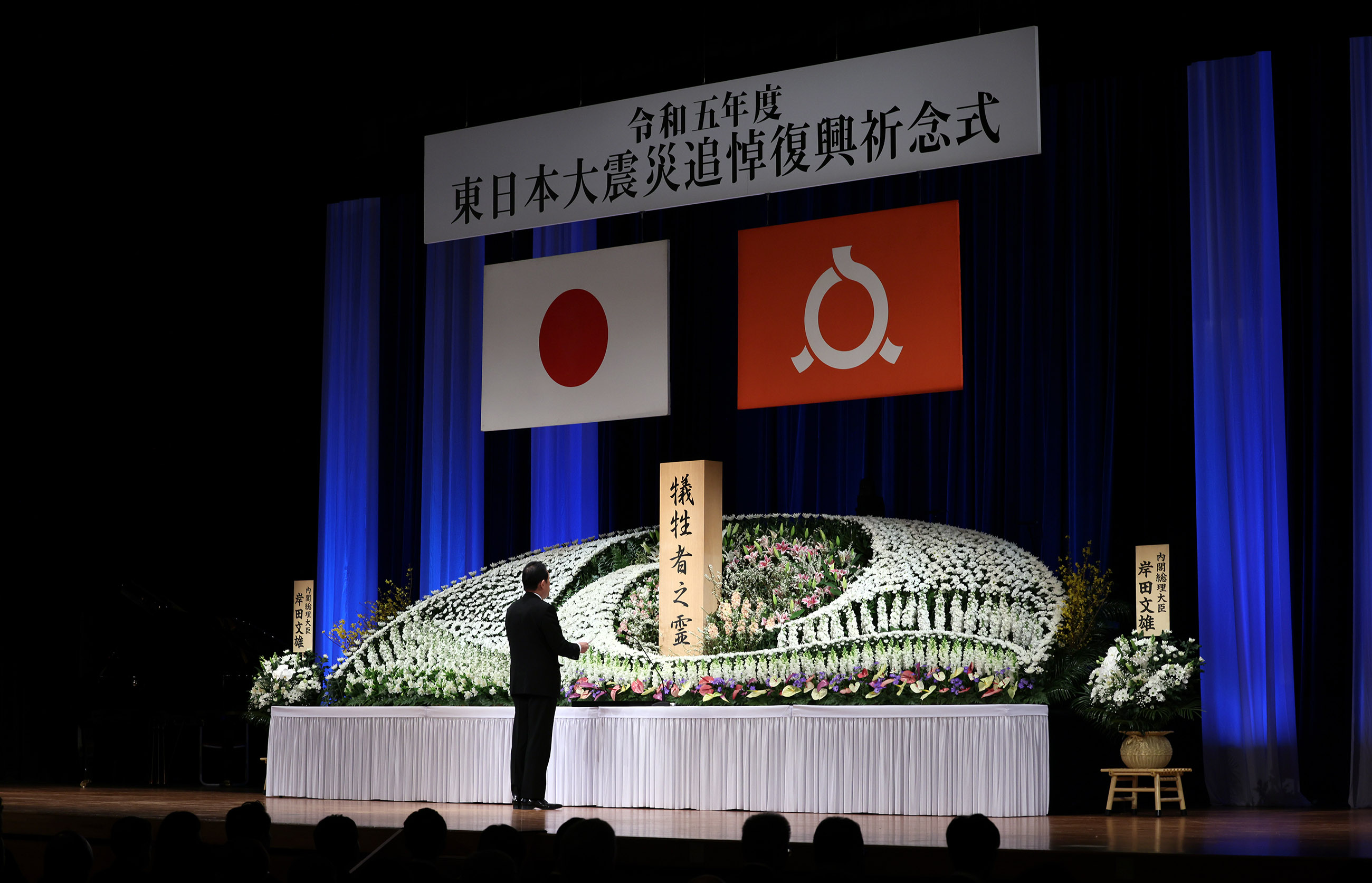 Prime Minister Kishida delivering a memorial address (4)