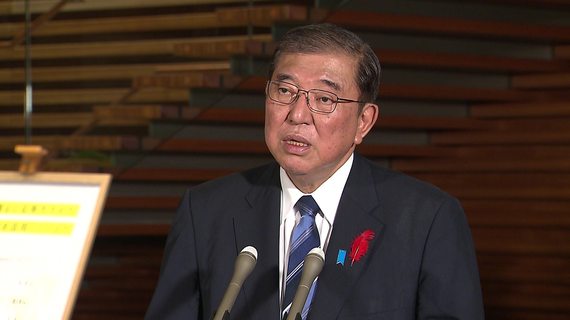 Prime Minister Ishiba answering questions from the press