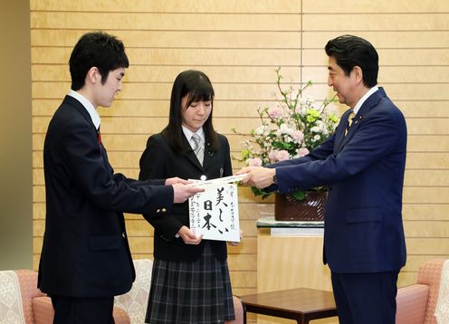 Photograph of the Prime Minister receiving the courtesy call (4)