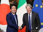 Photograph of the Japan-Italy joint press announcement (1)