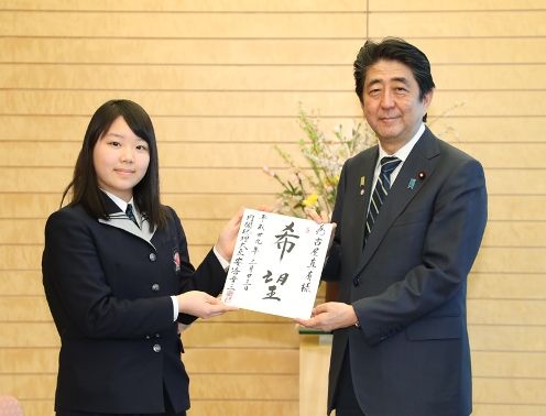 Photograph of the Prime Minister receiving the courtesy call (3)