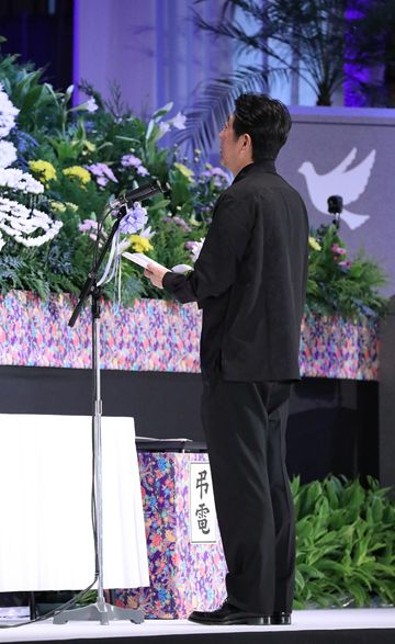 Photograph of the Prime Minister delivering a memorial address (2)