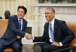 Photograph of the Japan-United States Summit Meeting (1)