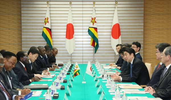 Photograph of the Japan-Zimbabwe Summit Meeting