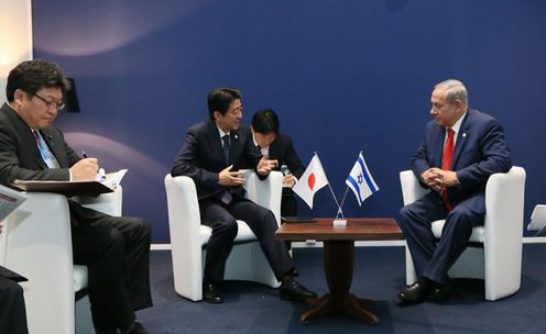 Photograph of the Japan-Israel Summit Meeting