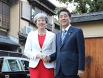 Photograph of the Prime Minister welcoming the Prime Minister of the United Kingdom at Omotesenke Fushin’an (1)