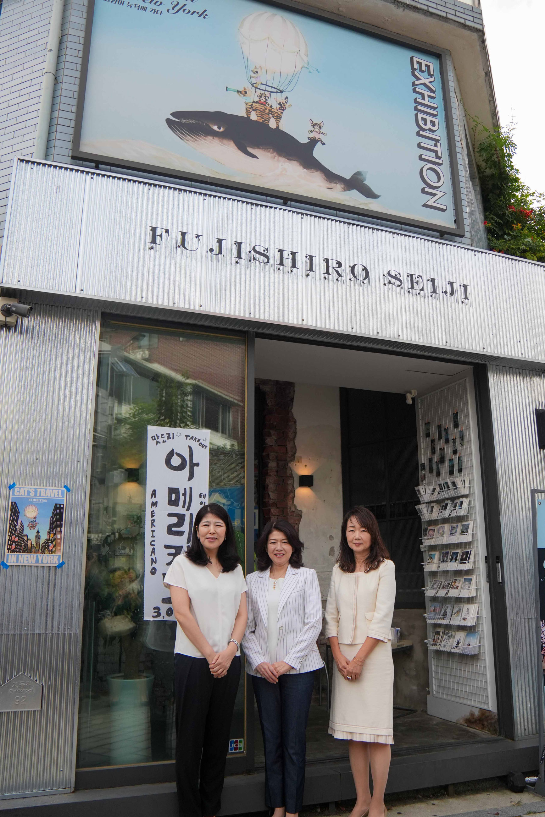 Mrs. Kishida visiting the Seiji Fujishiro Bukchon Space (2)