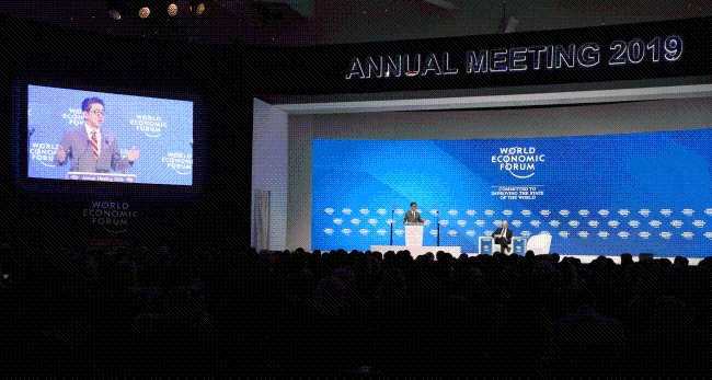 Photograph of the Prime Minister giving a speech at the Annual Meeting of the World Economic Forum (3)